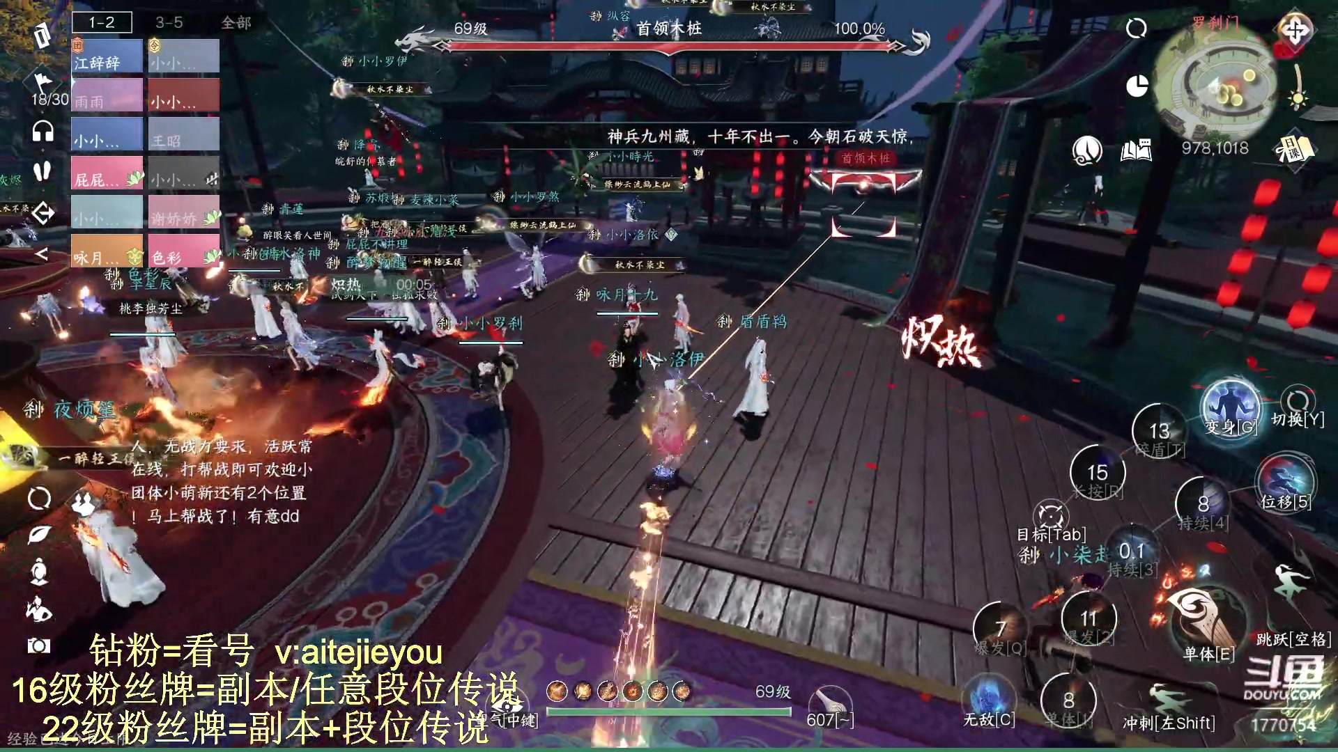【2023-08-26 19点场】解忧丶丶：体验体验新版本