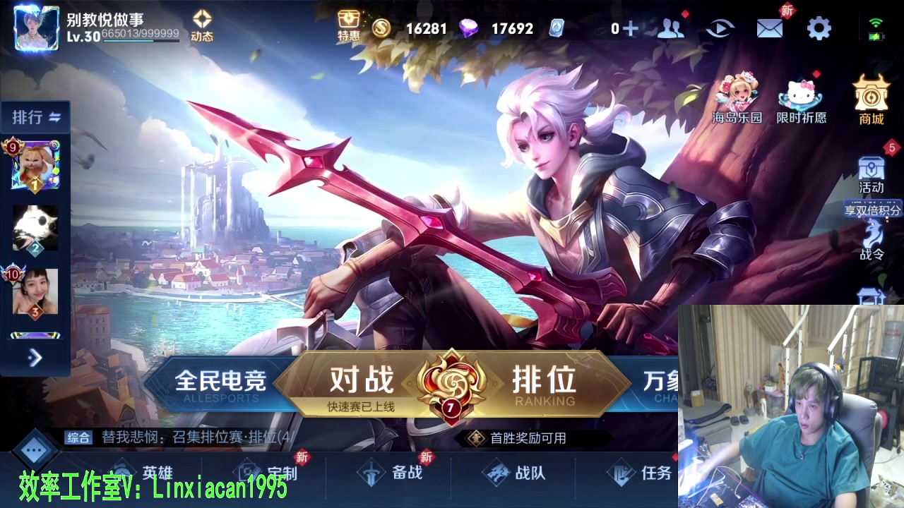 【2023-08-26 03点场】sViper丶阿灿：阿灿：四野无人，怕什么凌晨