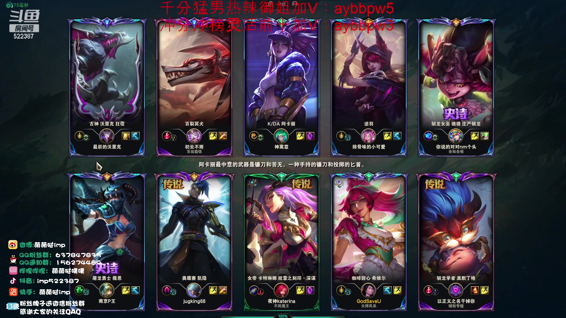 【2023-08-26 09点场】impOUO：主播羊了好了来