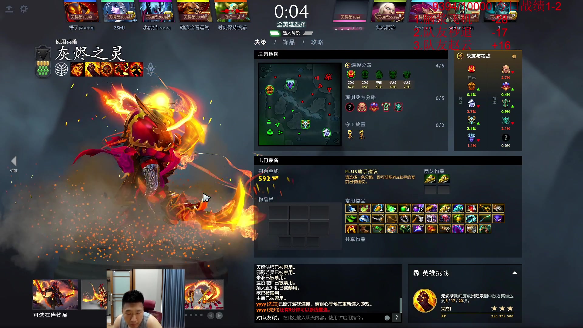 【2023-08-26 11点场】霸气虚幻哥1991：早上好哟！！！73965!！