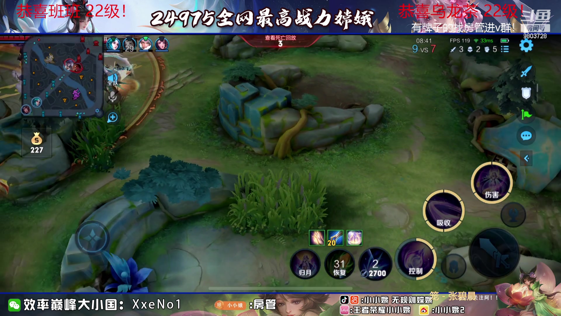 【2023-08-26 16点场】小小娥1：【白银双倍】我是无敌的认真冲2500！