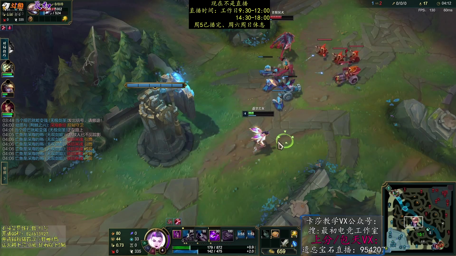 【2023-08-26 11点场】最初卡莎：中单卡莎转型中