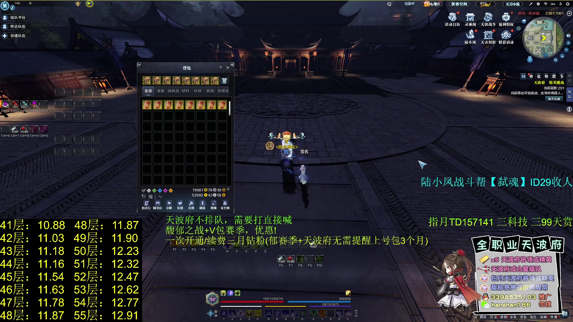 【2023-08-25 16点场】寒山何时归来：极限天波府，钻粉馥郁合璧