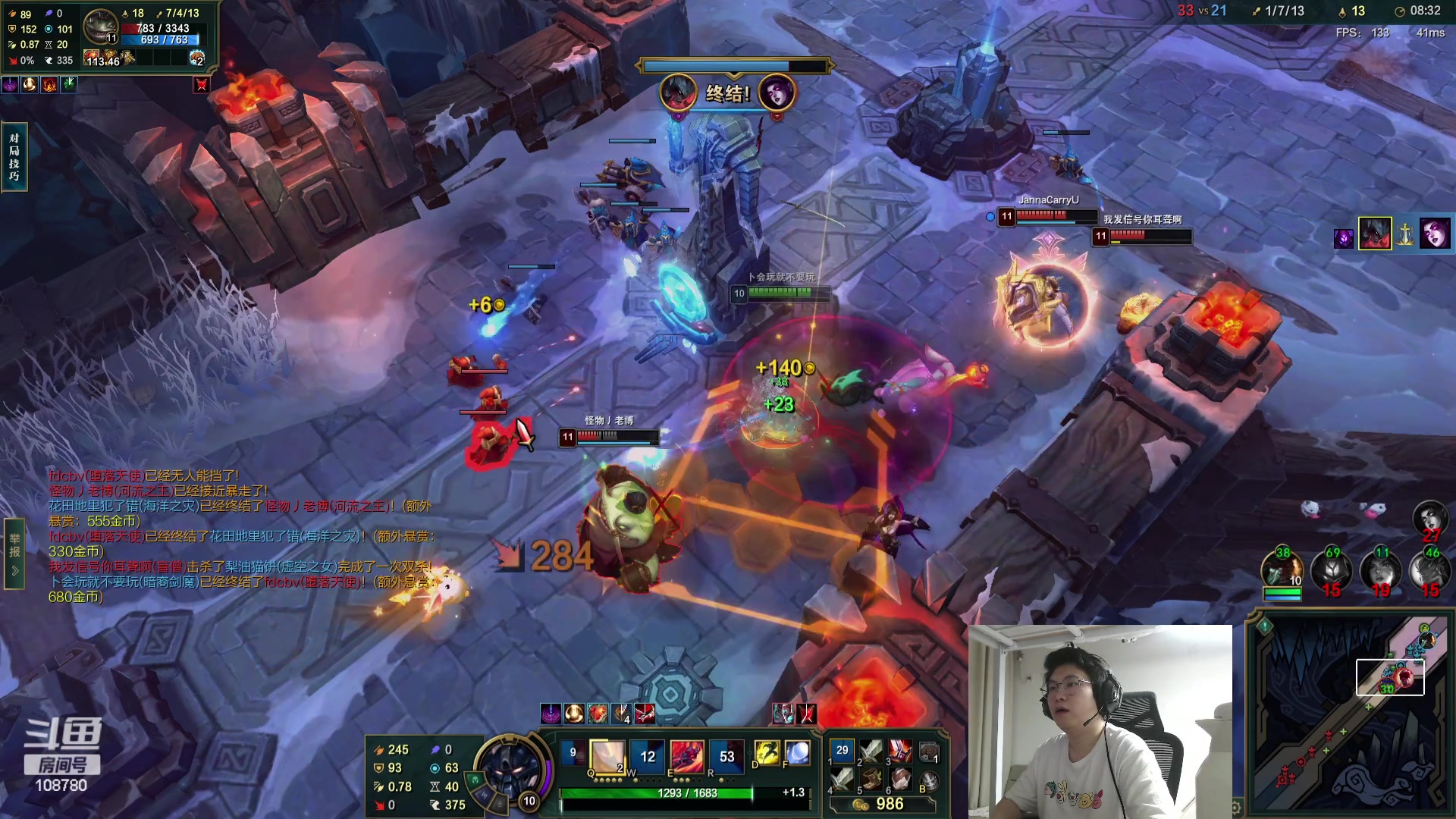 【2023-08-26 00点场】兮饭锐雯：乱斗狂少就位