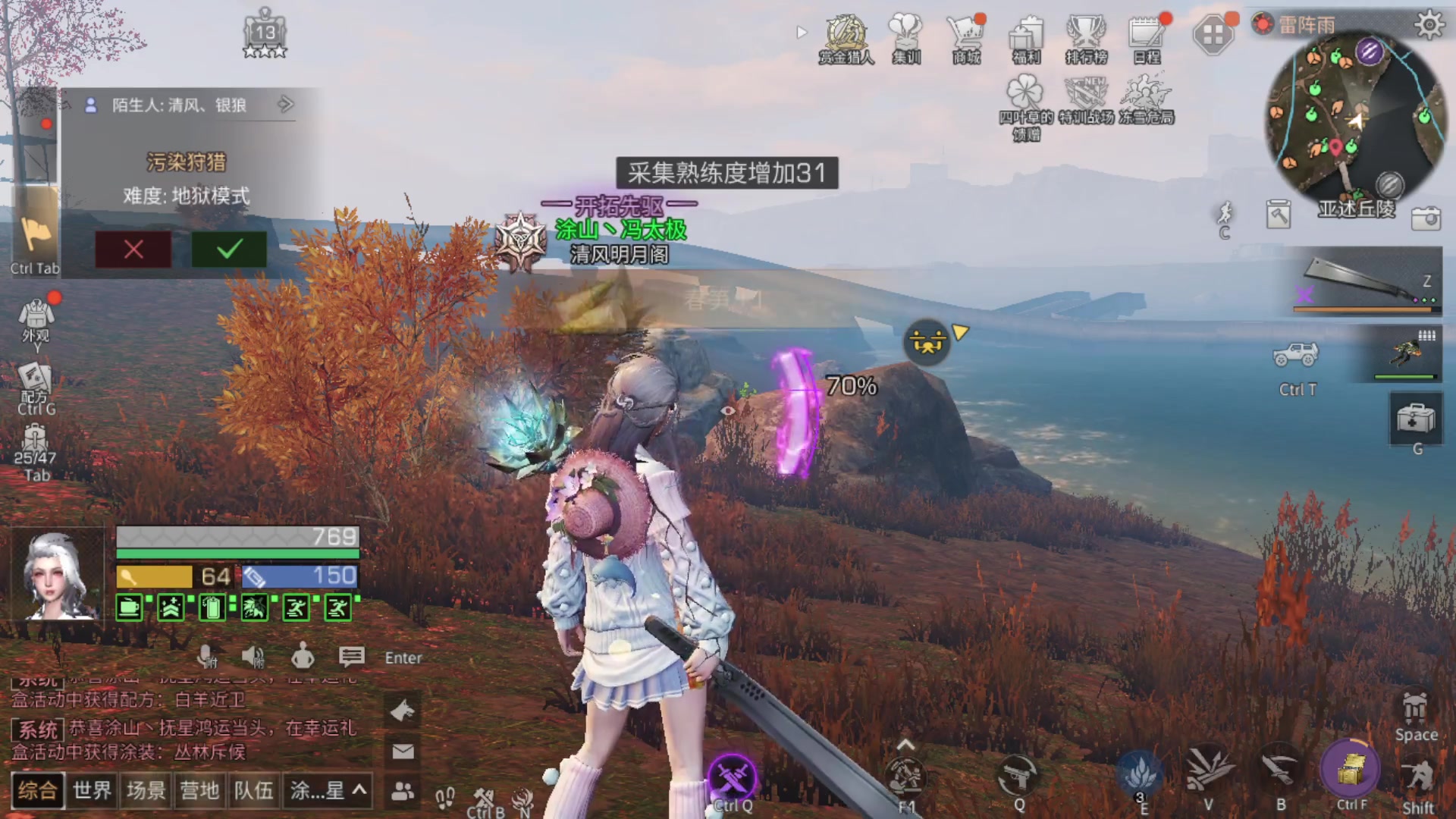 【2023-08-26 16点场】中华田园冯太极：喉咙痛！话少