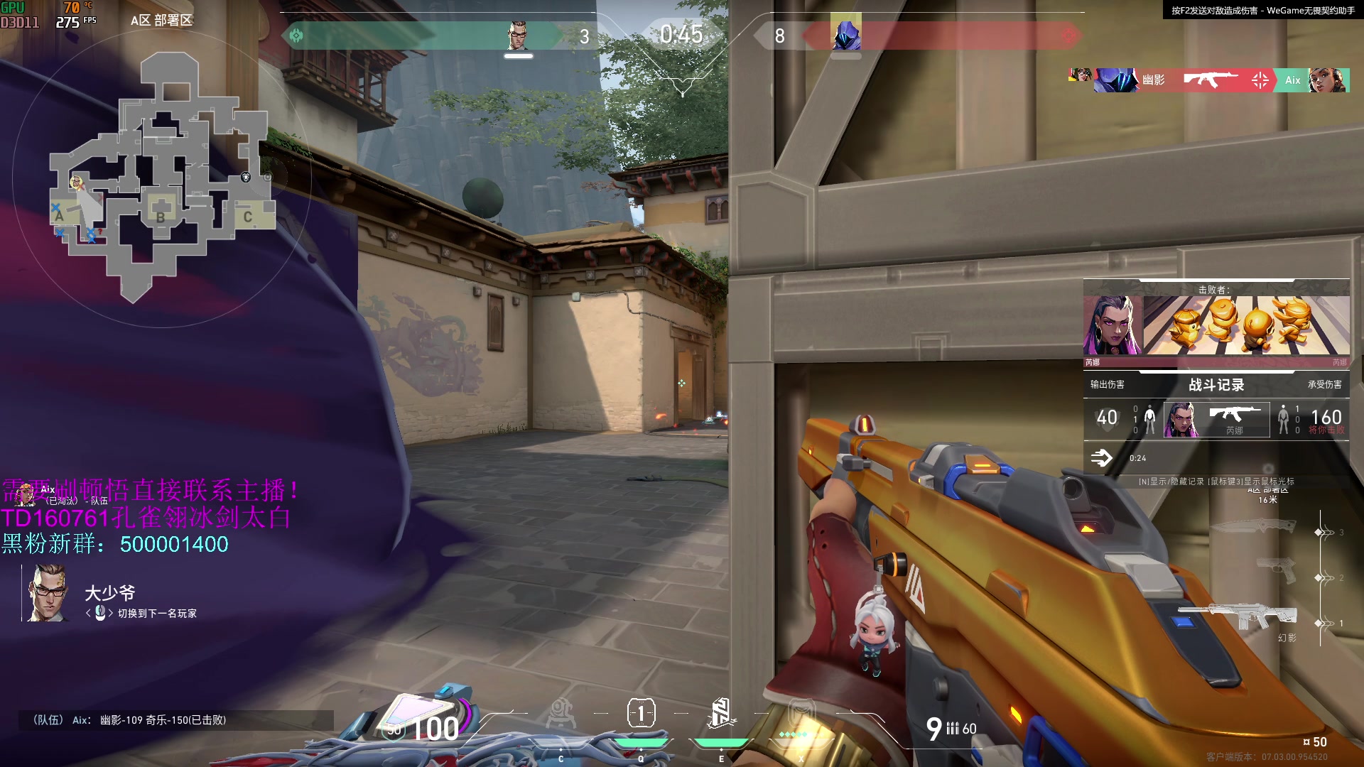 【2023-08-25 08点场】燕徊硯：阿瑟：锦鲤抄修罗城，爆金币环节！