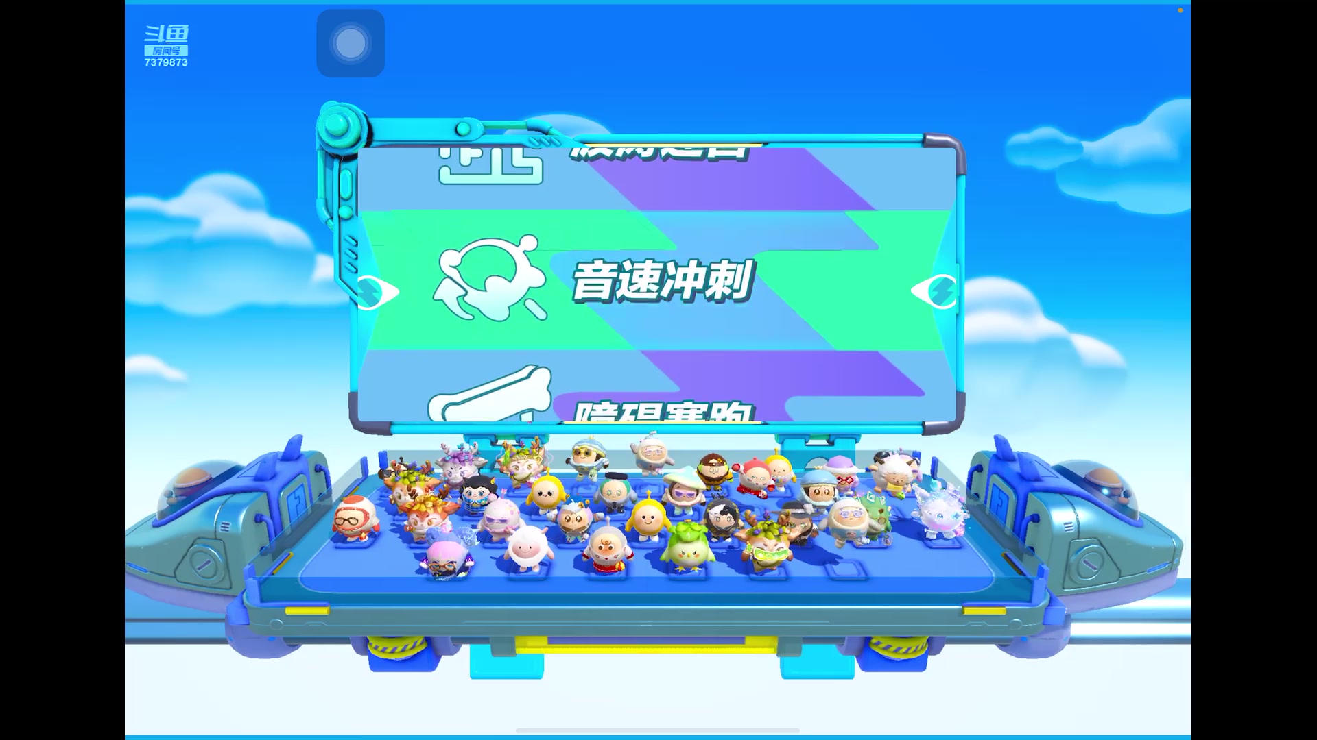 【2023-8-24 23点场】奇缘酱Qiyuan:【直播】太空行动～ 塞伯坦根据地！！