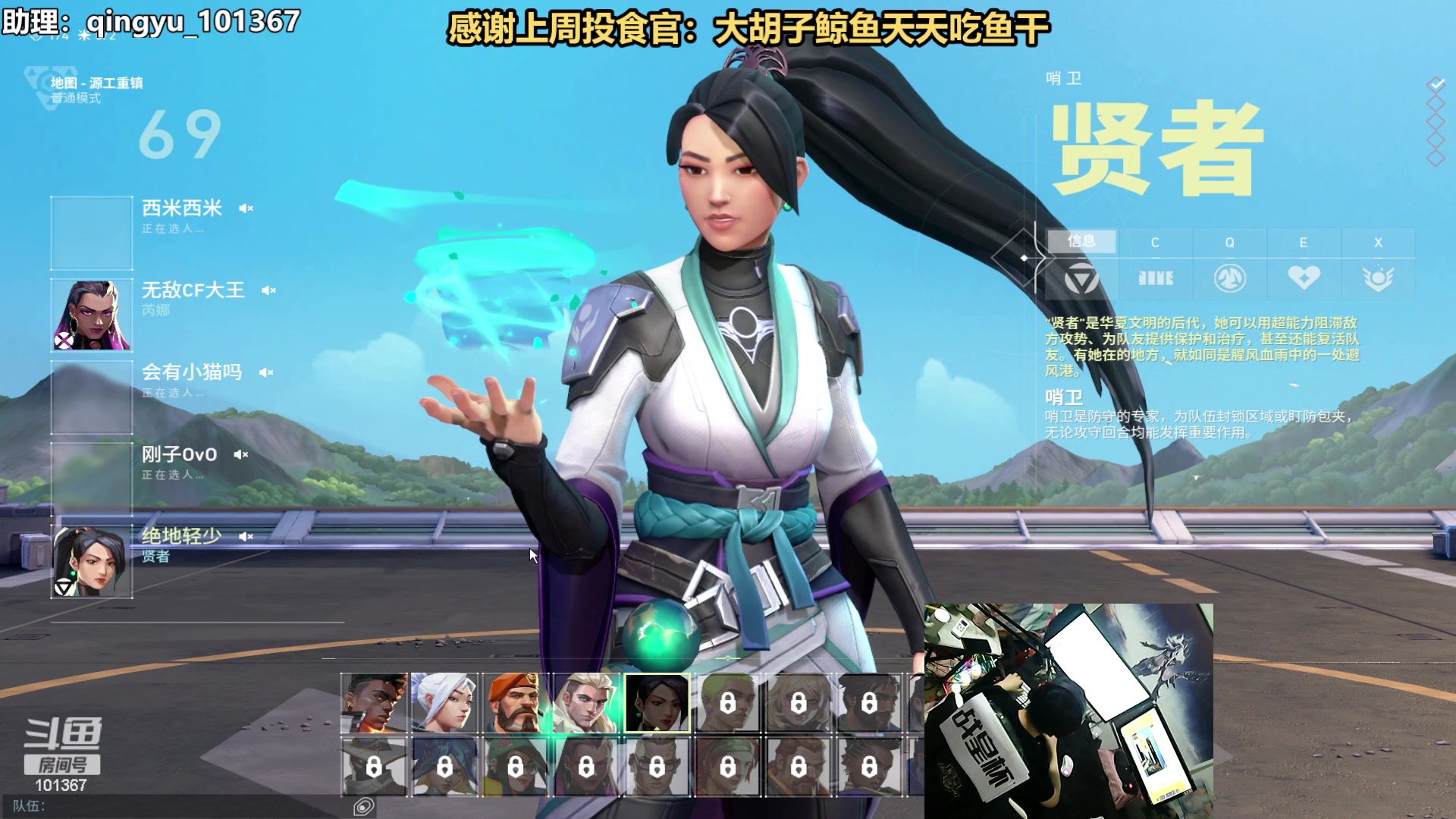 【2023-08-26 20点场】轻语丶619：【轻语】别退，看我表演