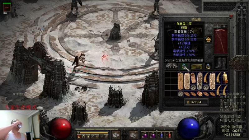 专家 太可怕 系列 差点被秒