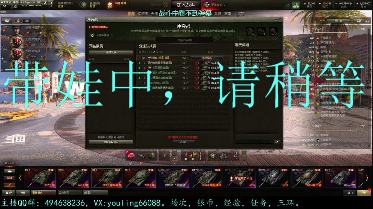 【2023-08-25 20点场】暗夜幽霊：幽霊：囤十个小目标