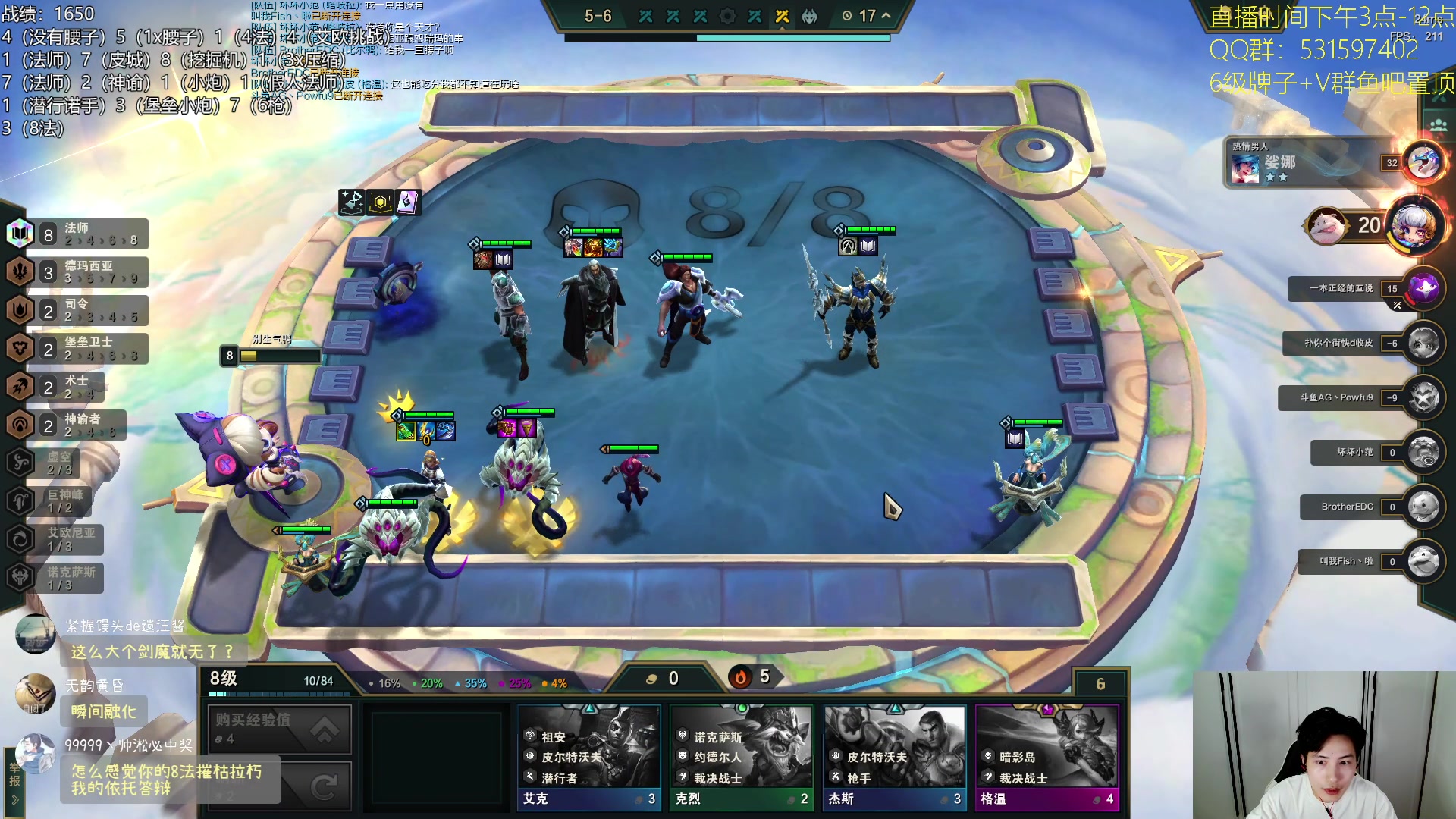 【2023-08-26 01点场】阿陈ctw：海牛魄罗换着来