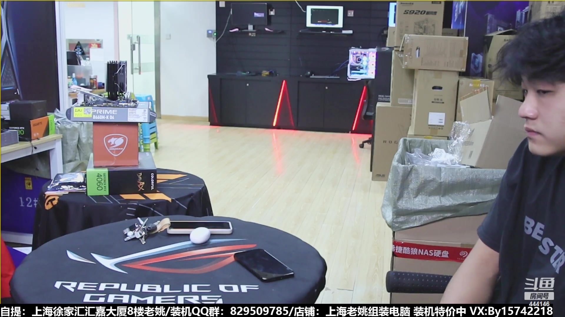 【2023-08-26 10点场】上海老姚：猴哥又回来装机啦