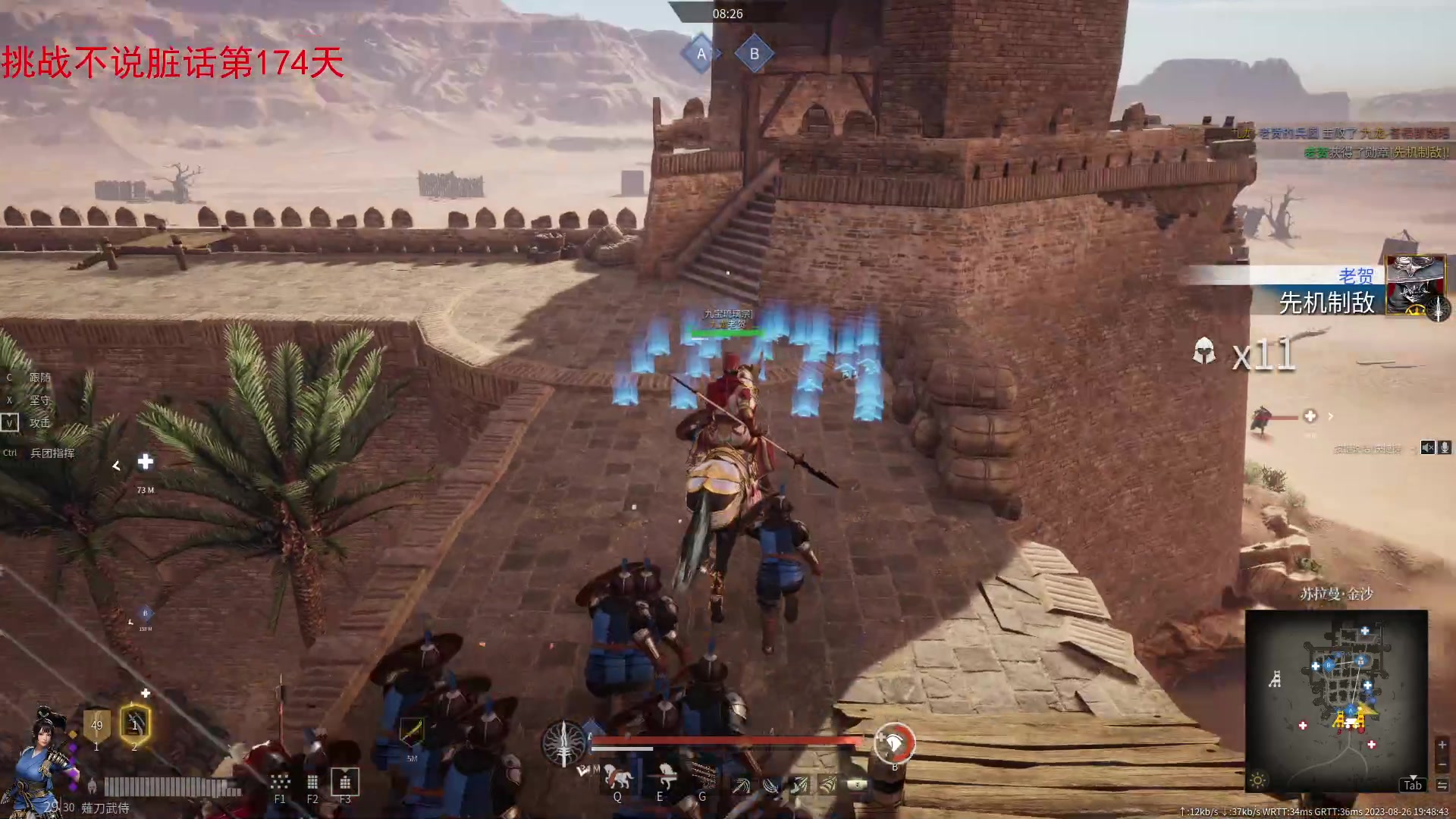 【2023-08-26 19点场】那路托丶：这游戏还有萌新莫得