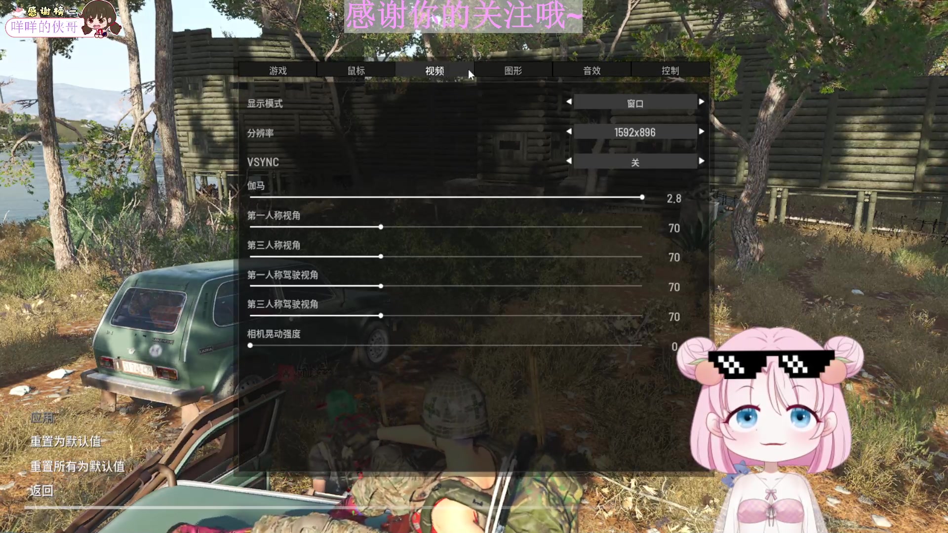 【2023-08-25 19点场】吃桃芝的猫：【小奶团】黏牙主be    喂停for油