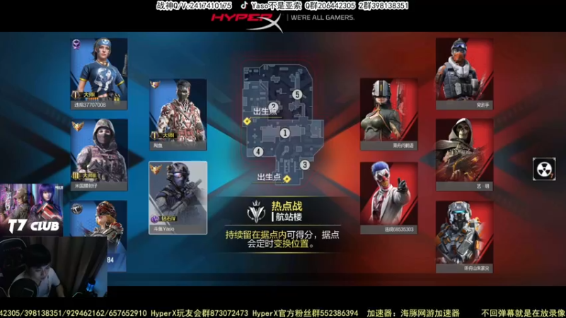 【Yaso】使命召唤手游2023-08-13 23-28录像