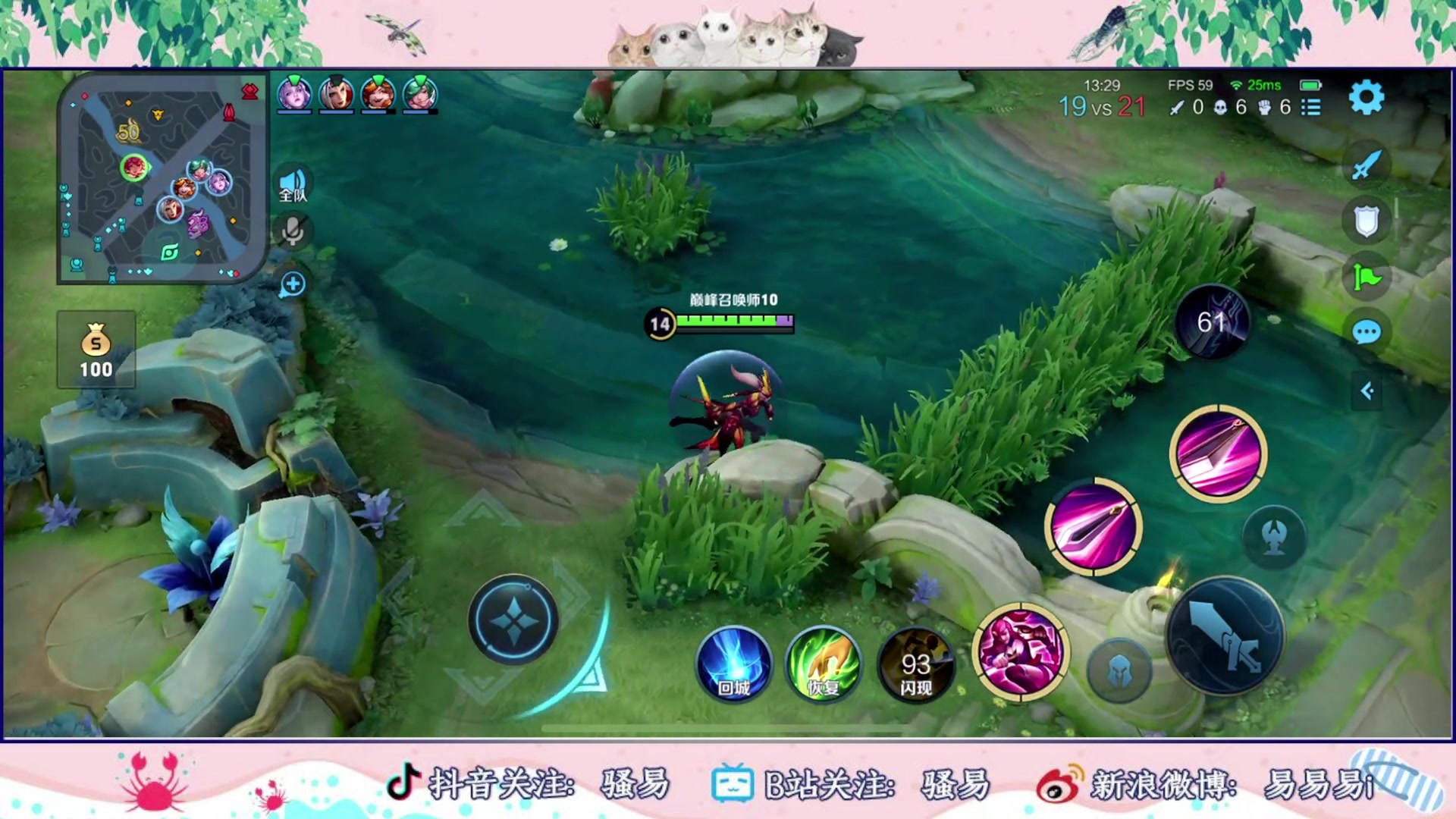 【2023-08-25 21点场】骚易丶：（阳光男孩第五天）巅峰赛从零开始！