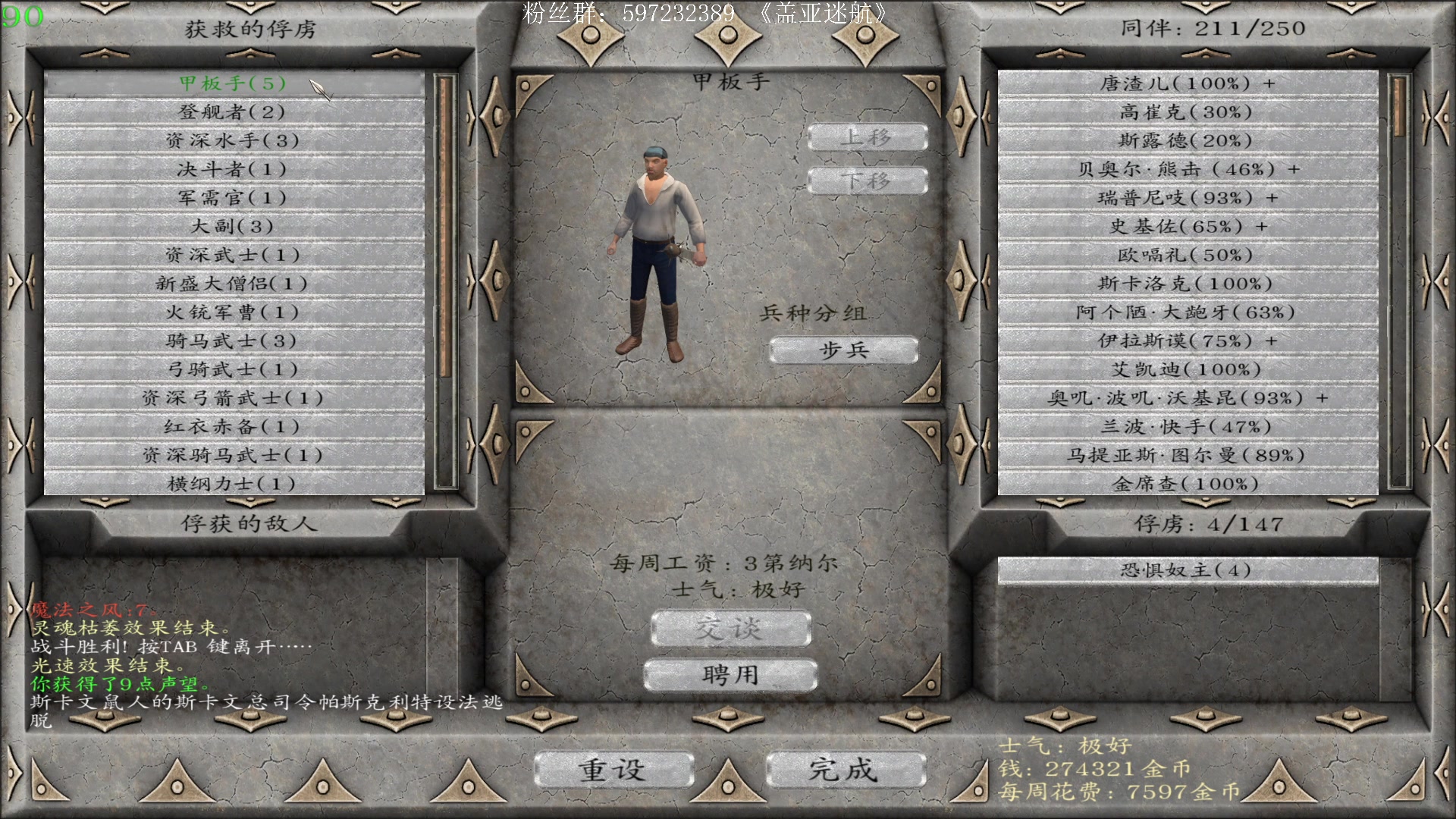 【2023-08-25 23点场】主播渣哥：骑砍：战锤世界