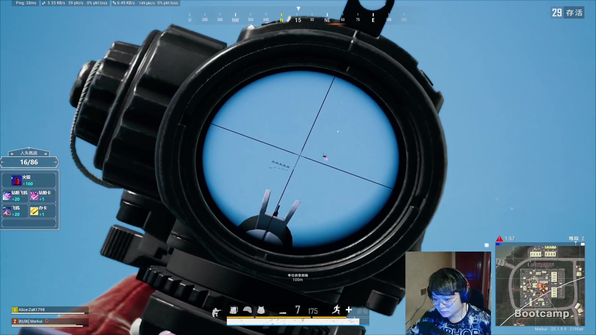 【2023-08-26 02点场】红眼小奎：顶级点将+吃鸡！~~~