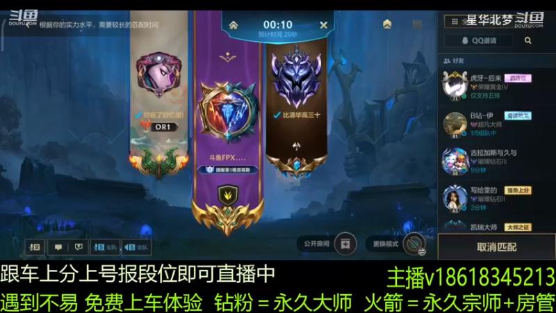 国一男枪 直播教学