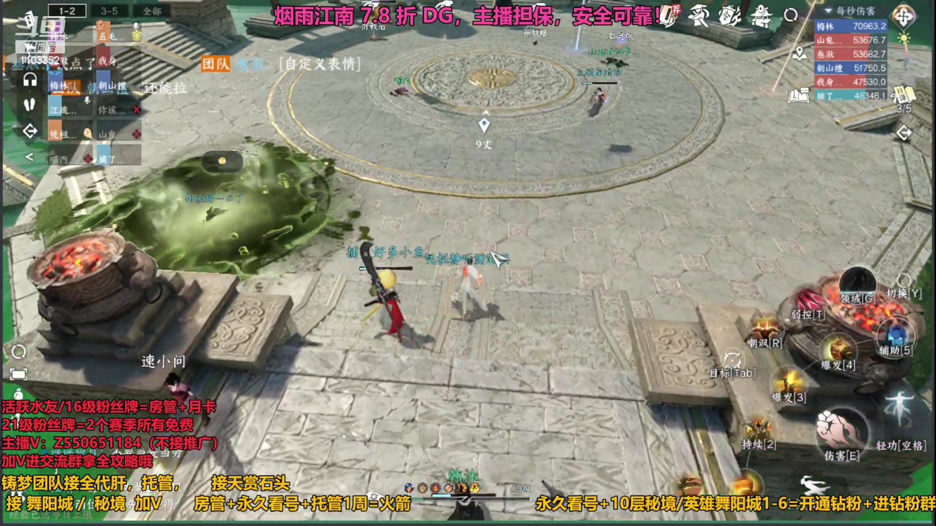 【2023-08-26 04点场】zz喷火龙：提升伤害/天赏石/H副本/探索~，冲冲冲