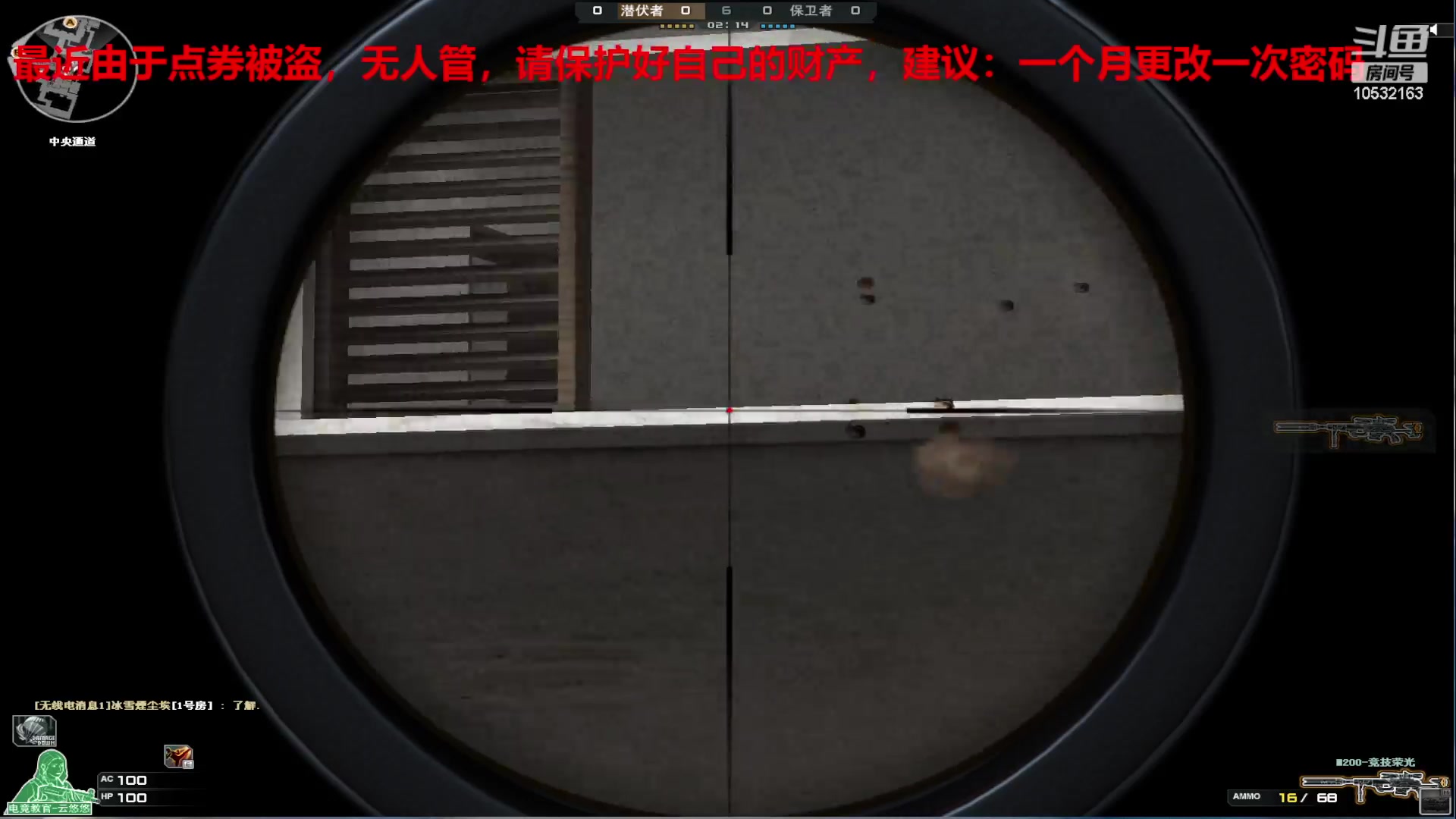 【2023-08-20 21点场】7L521：CF对玩家保护盗位