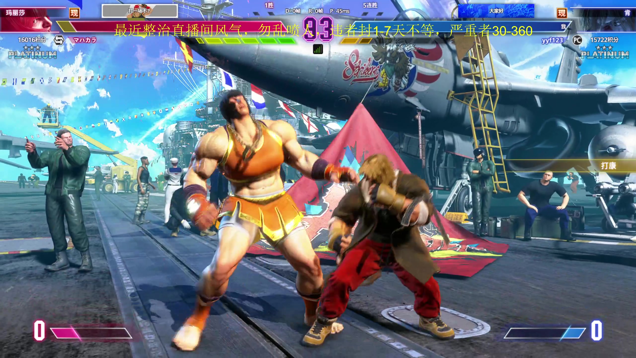 【2023-08-26 12点场】yyfyyf：随便玩玩！9999