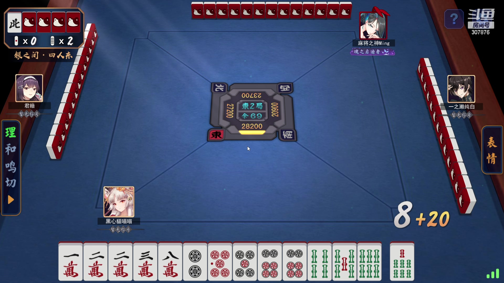 【2023-08-26 20点场】夏一可死毒舌_：喵：今天有0.1元粉丝牌哦