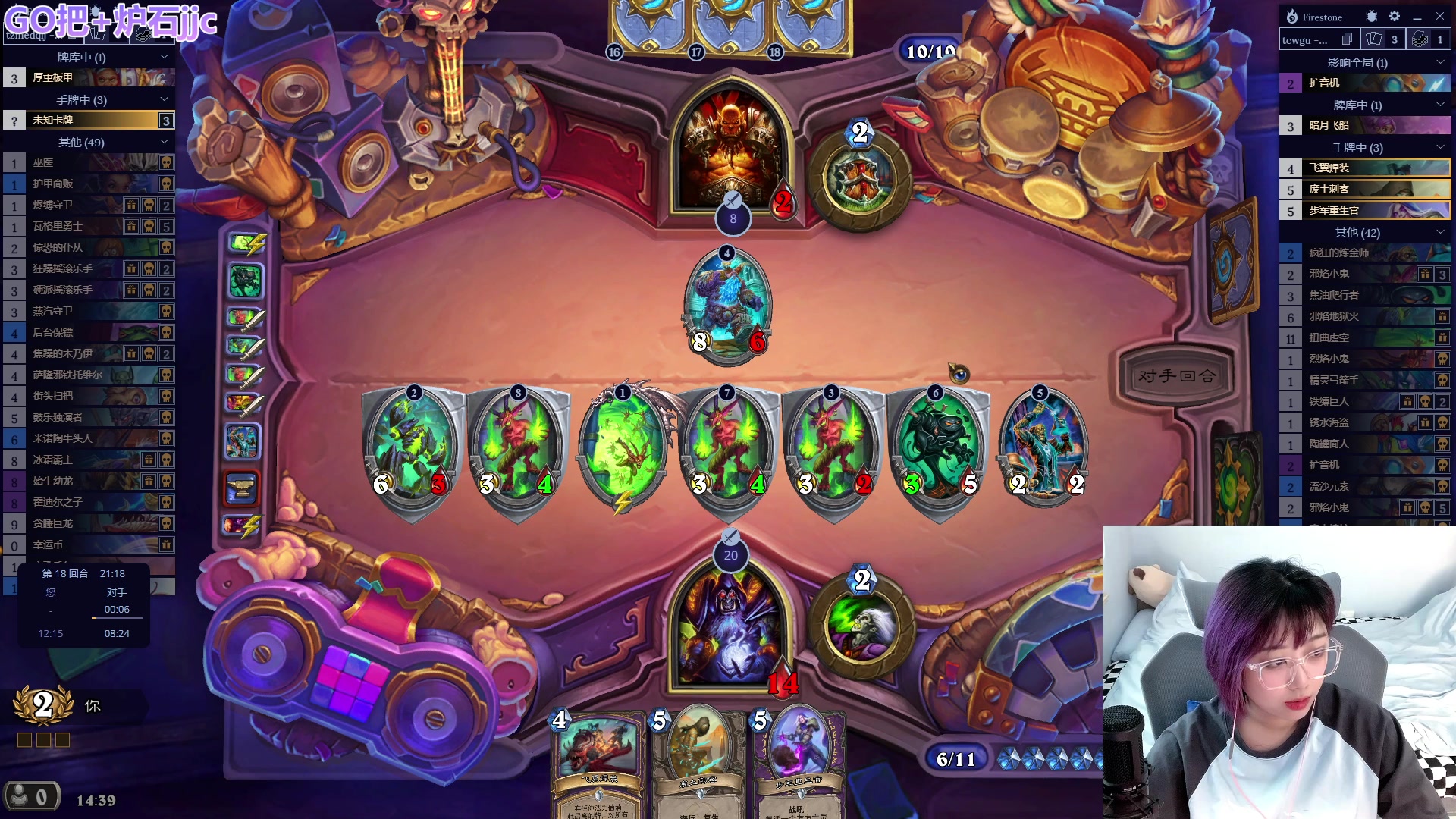 【2023-08-26 14点场】王师傅精益求精：【二台小b】B师傅精益求精