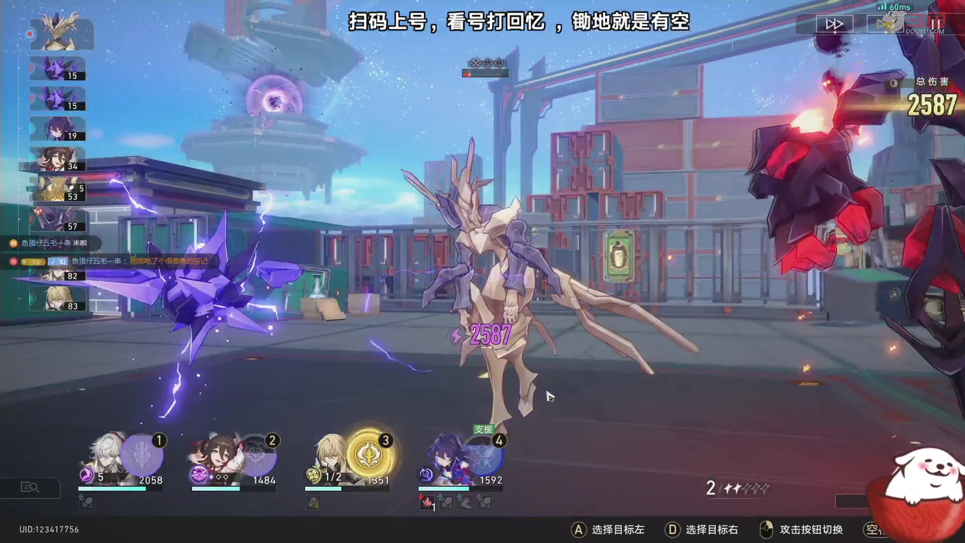 【2023-08-25 21点场】Aby叔叔：[星铁]看号调号打回忆，养成指导员阿叔~