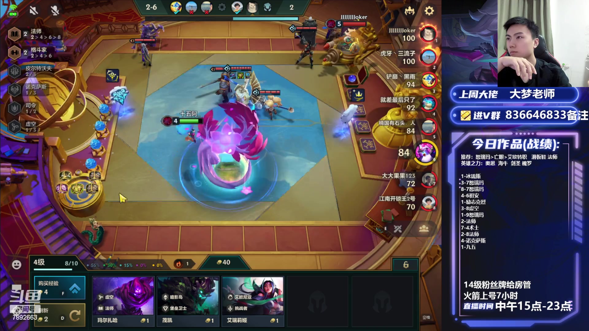 【2023-08-25 23点场】死亡轰炸DD：海牛已偷600分！