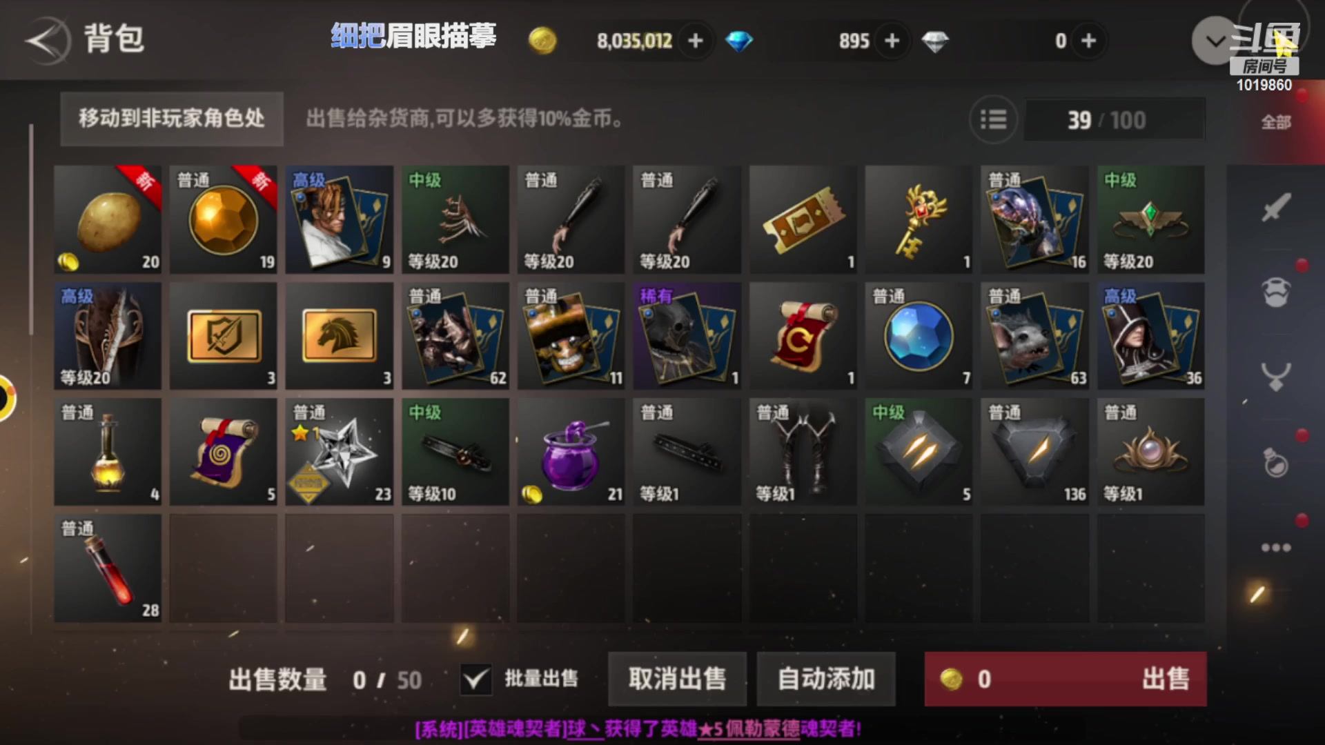 【2023-08-26 12点场】顾溪朝丶：一起来玩战之刃幸存者