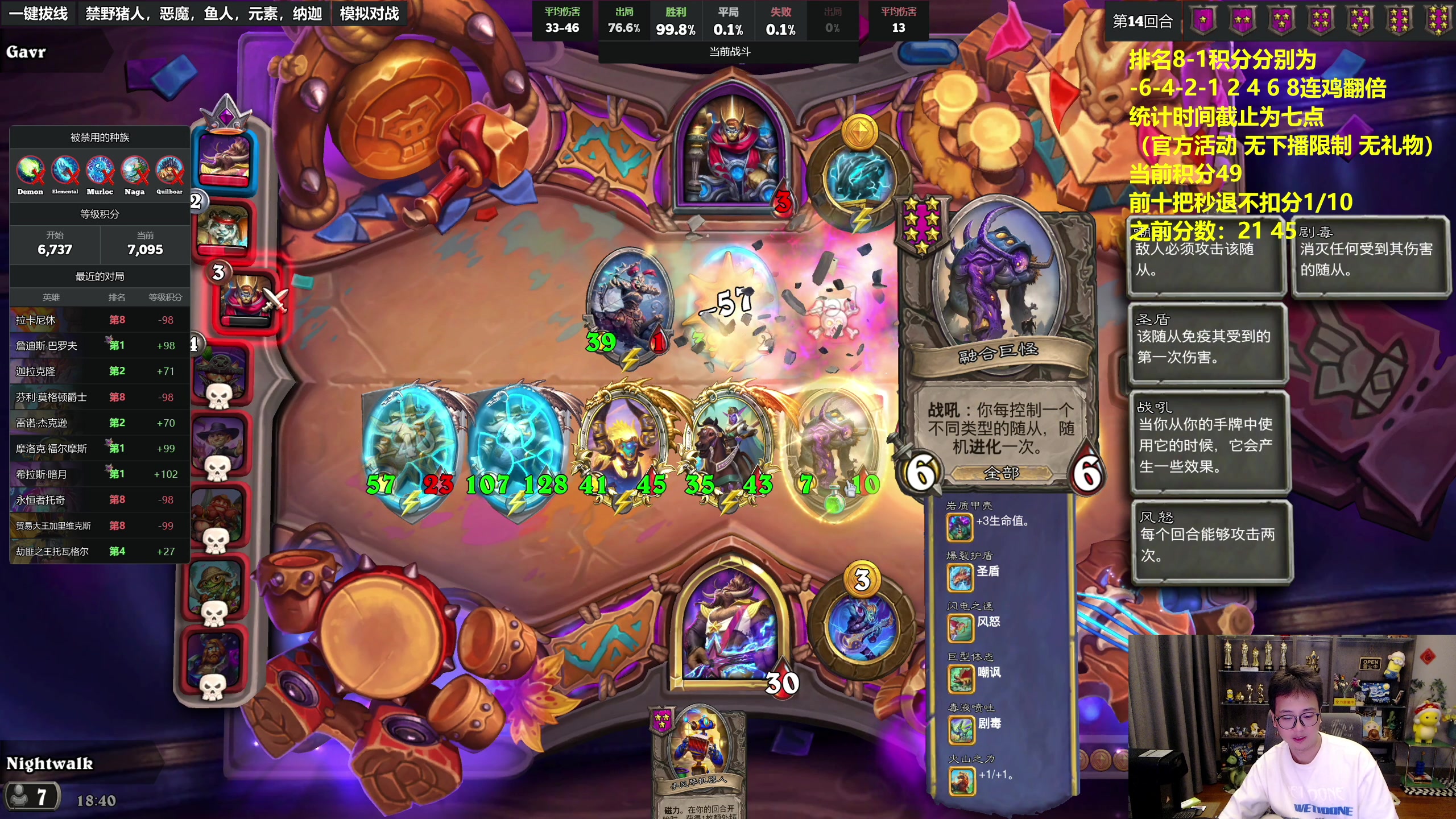 【2023-08-26 18点场】衣锦夜行：新版本畸变来了！我无敌了！