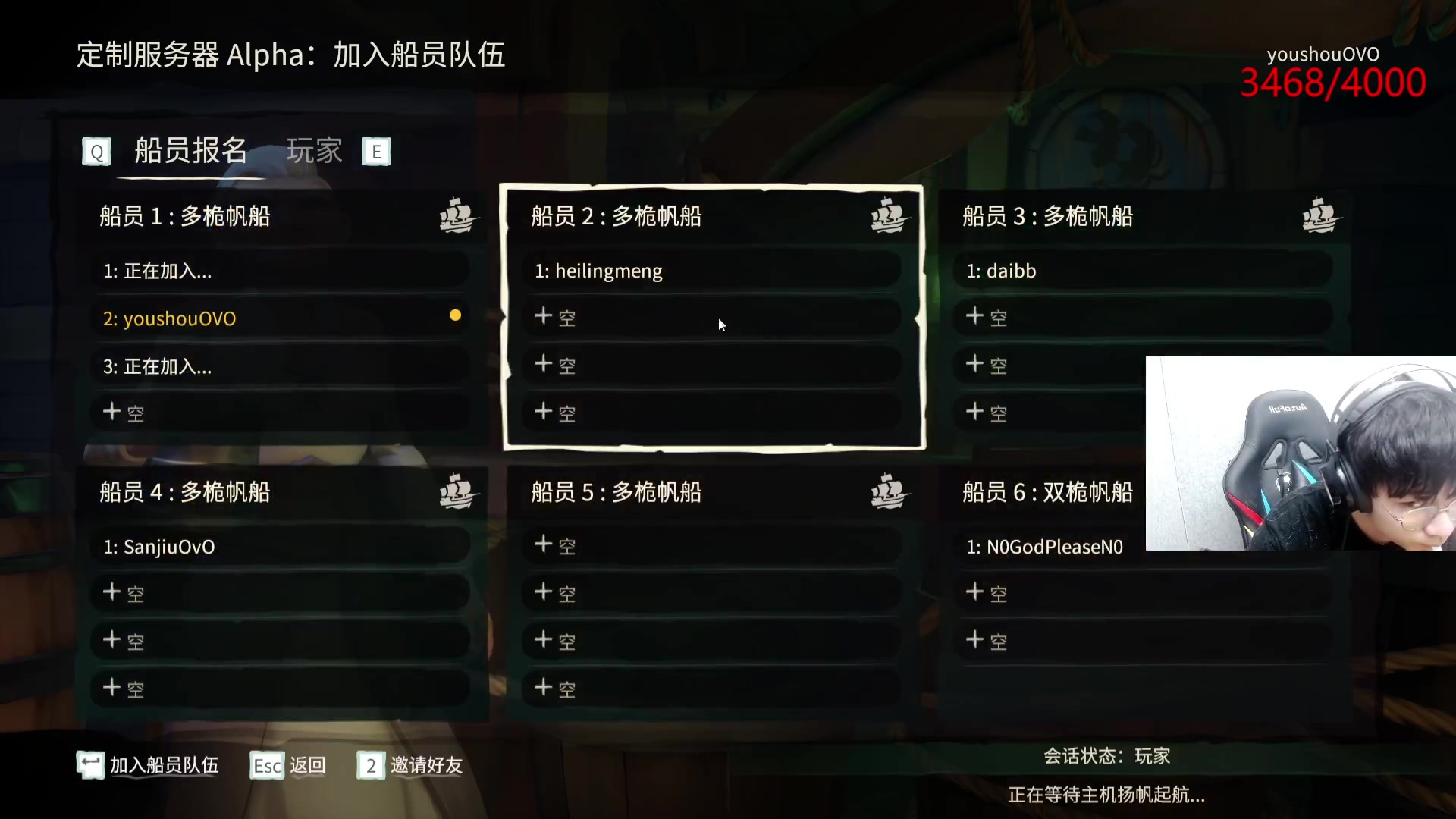 【2023-08-26 18点场】右手supking：水手集合，复仇就在今天！最强海盗！