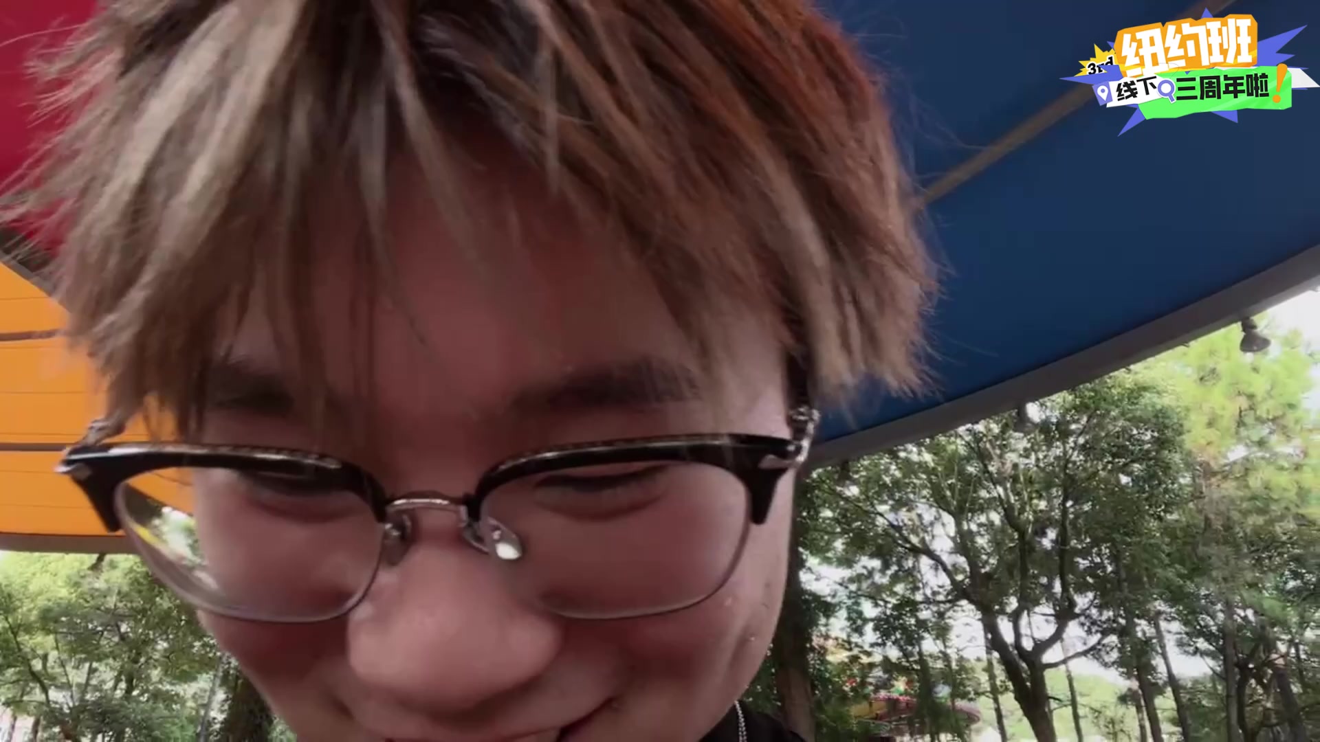 【2023-08-26 15点场】imxiaoxin：【✘-✘】团建3周年 疼！