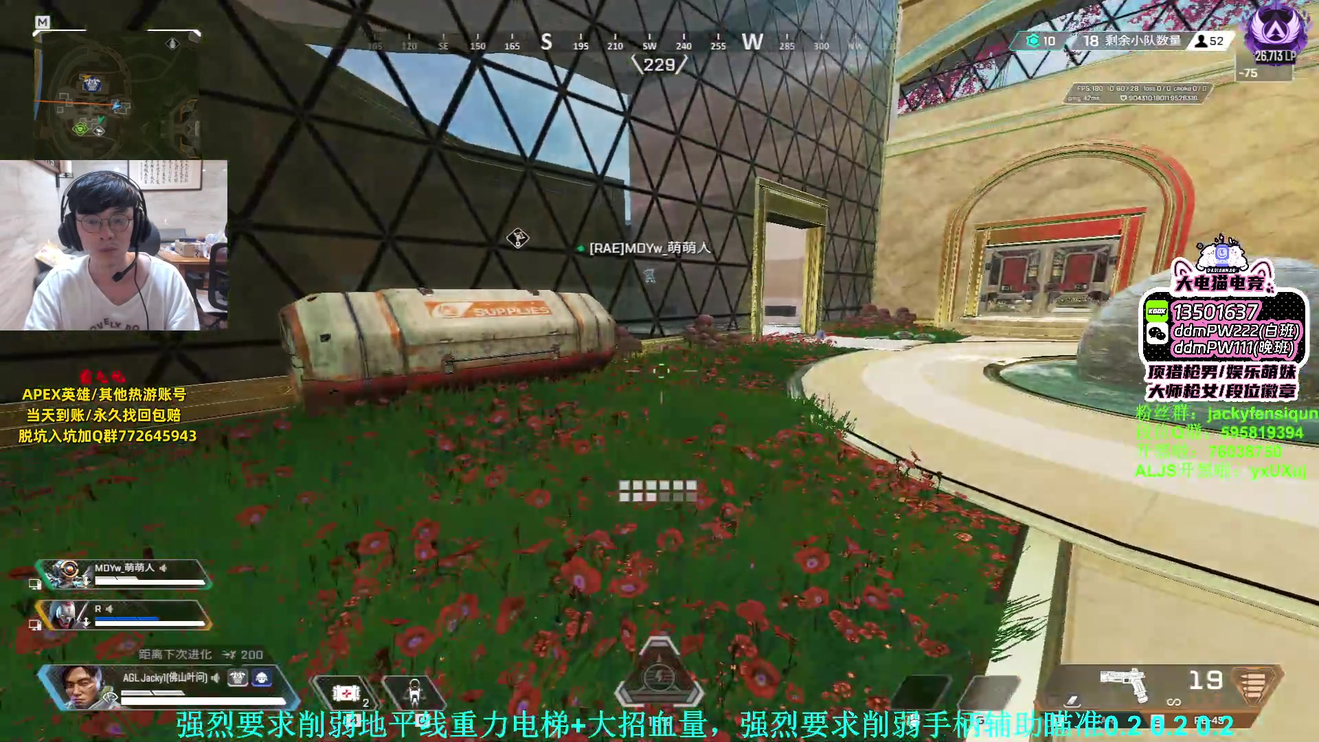 【2023-08-26 01点场】Jackyar：今晚6点有小比赛！