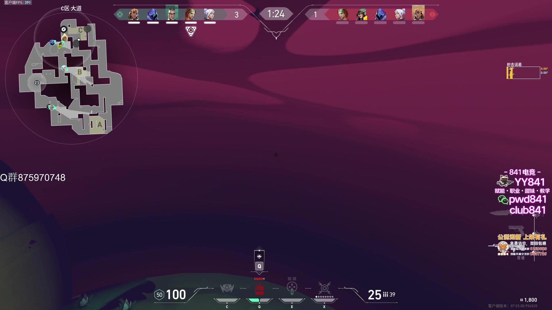 【2023-08-24 16点场】汤米男孩：汤米:单纯的尝试打头！