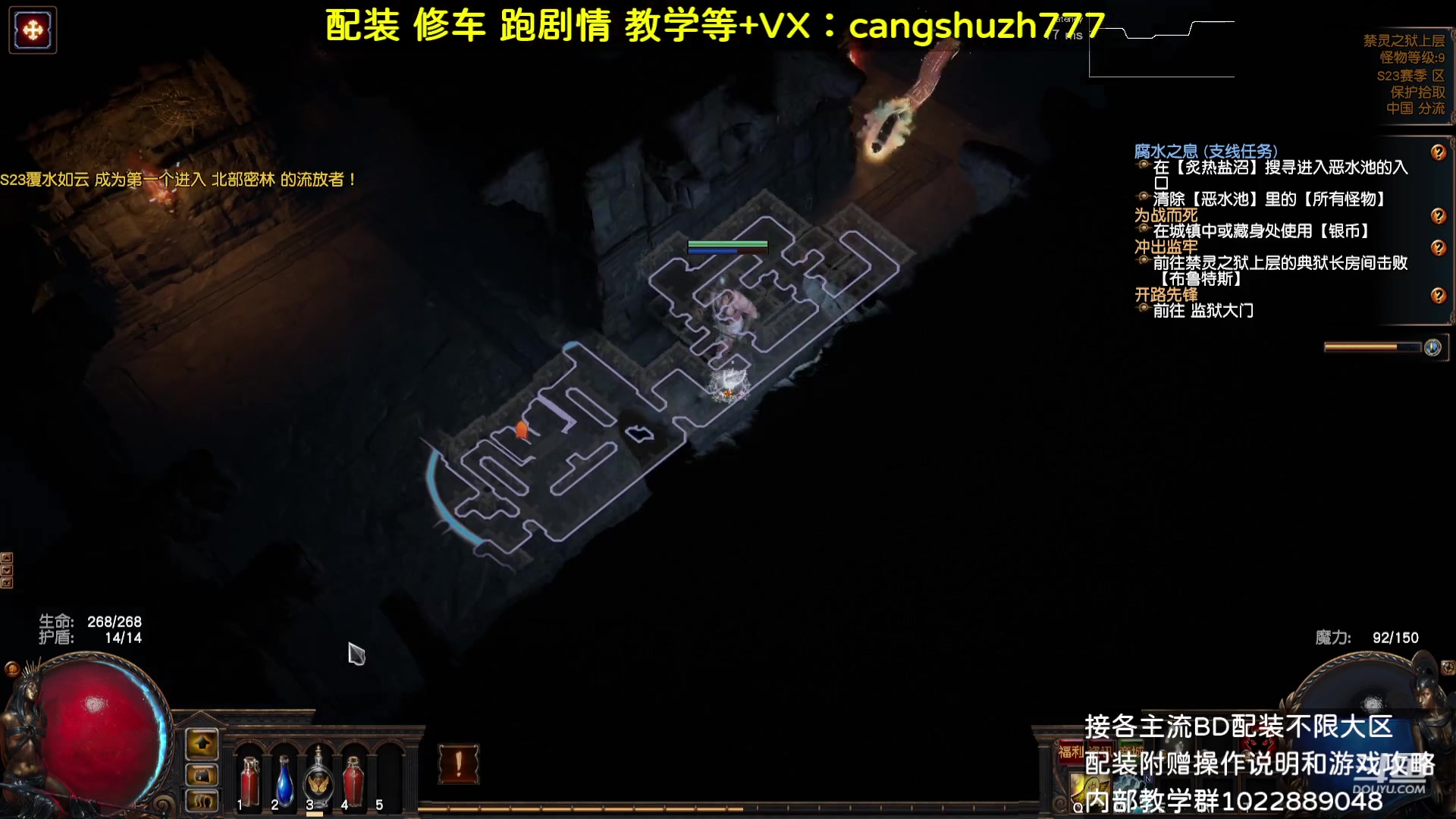 【2023-08-25 10点场】仓鼠召唤：主攻召唤 赛季最强BD专业配装
