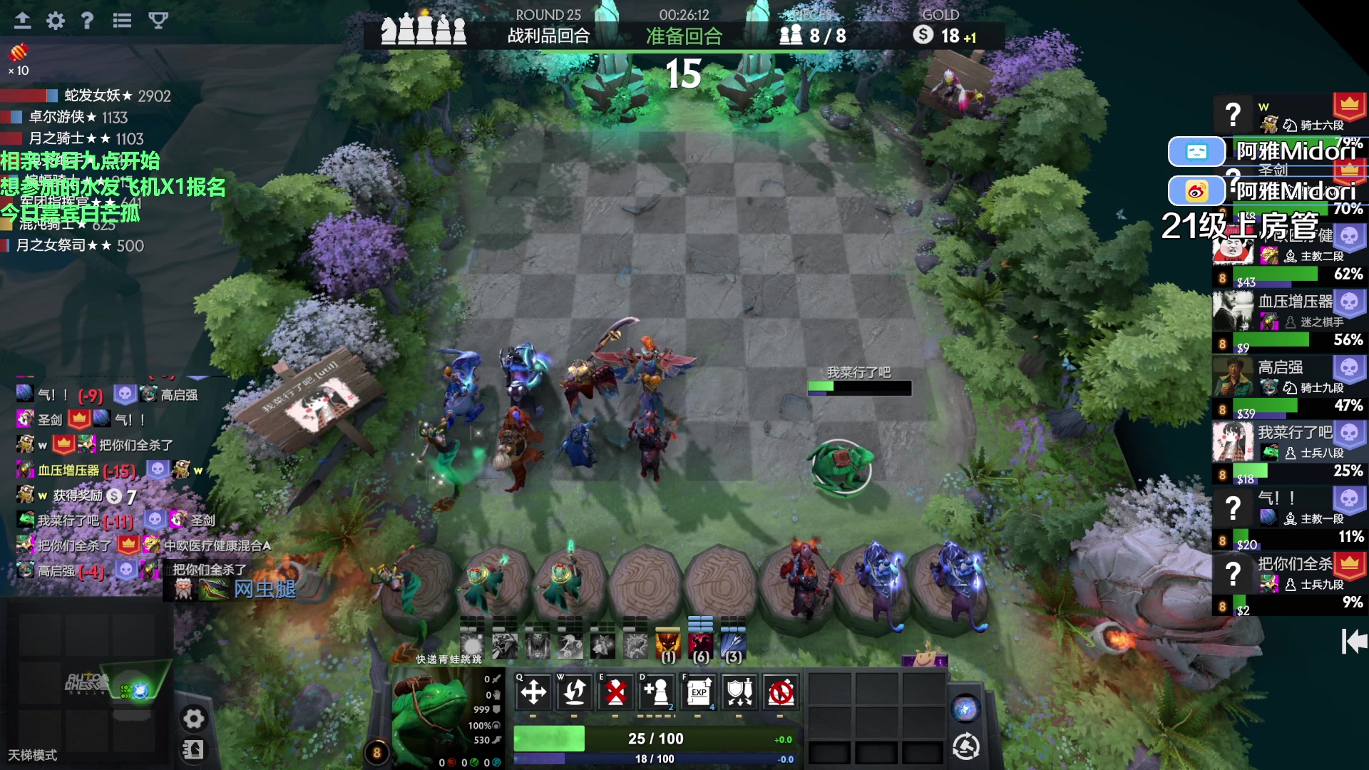 【2023-08-26 20点场】阿雅Midori：【阿雅】今晚嘉宾有空位