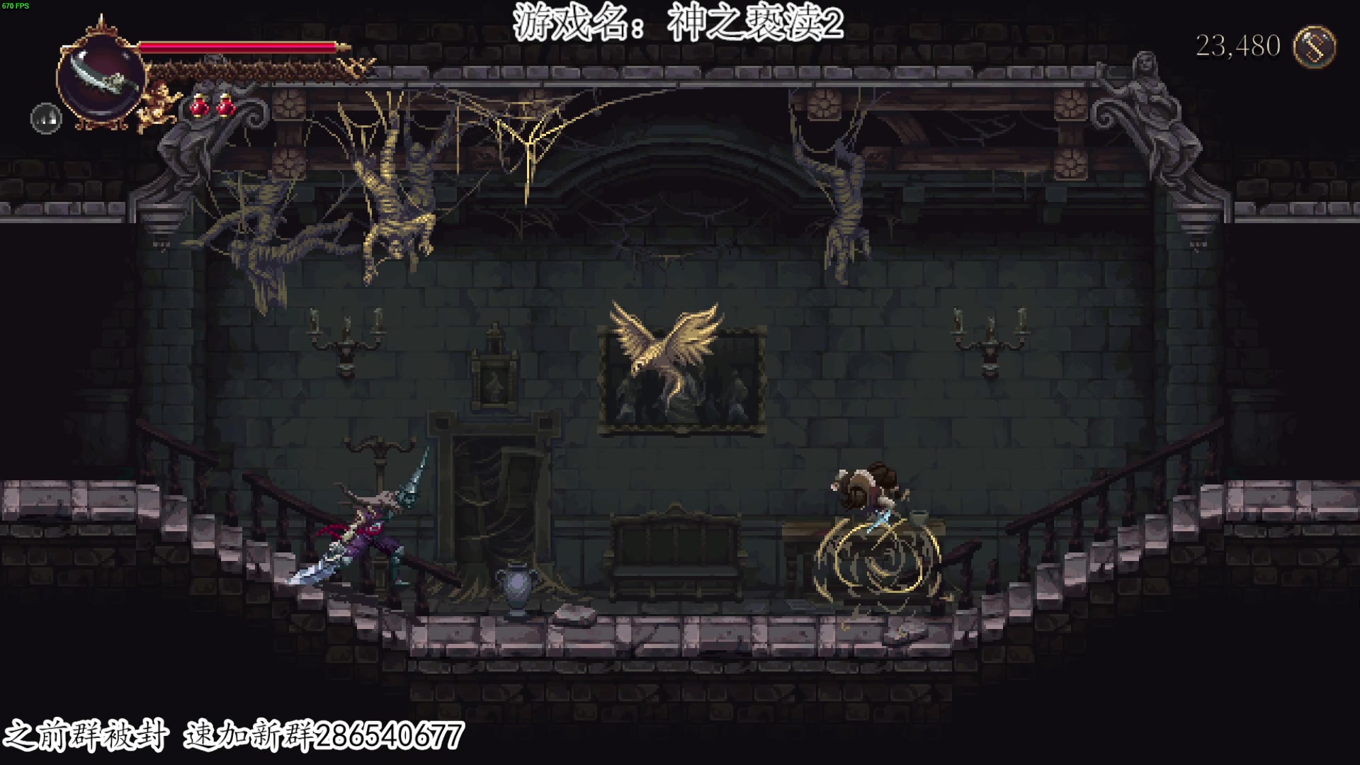 【2023-08-25 21点场】我有上将潘森：【森】神之亵渎2 解锁！