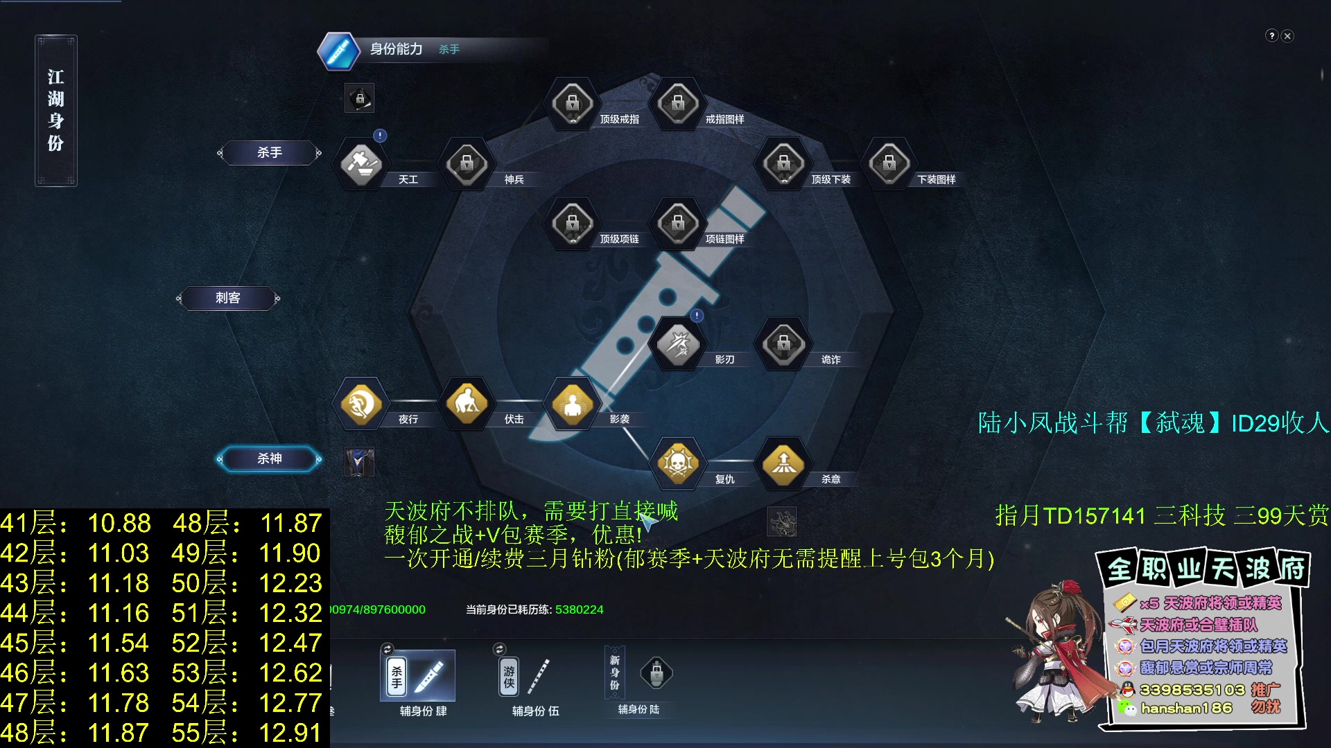 【2023-08-23 16点场】寒山何时归来：一叶浮萍归大海，陆小凤再无插兜