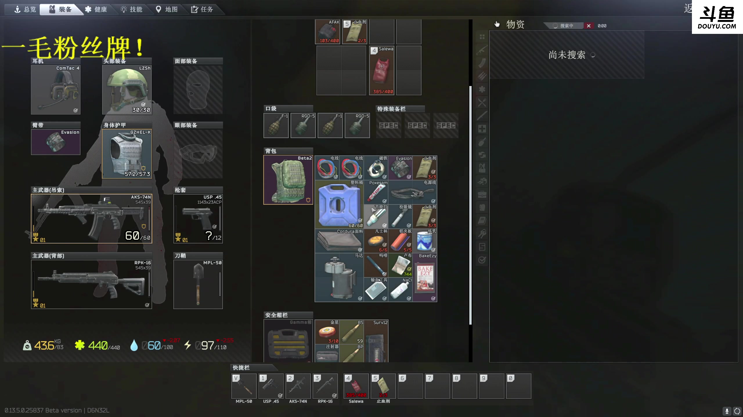 【2023-08-26 01点场】李白白Oo：【lbb】轻舟已过万重山