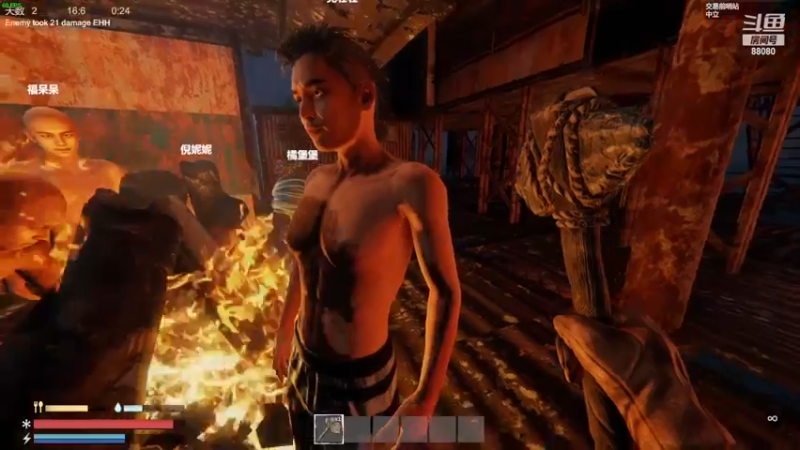 【2023-08-26 20点场】仙某某：神秘的直播间 88080