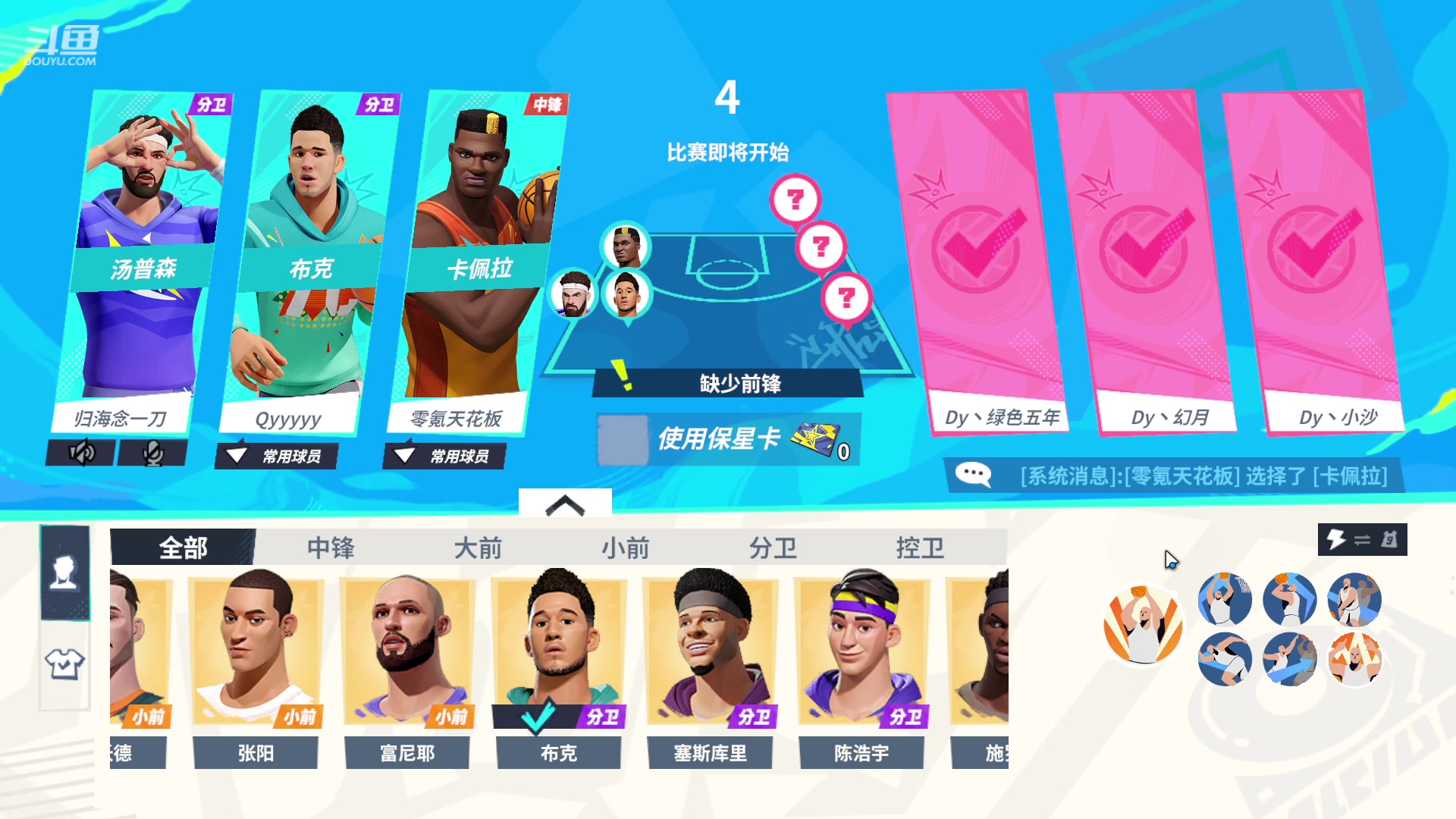 【2023-08-25 22点场】归海念一刀：不定时直播。。。。。。。。