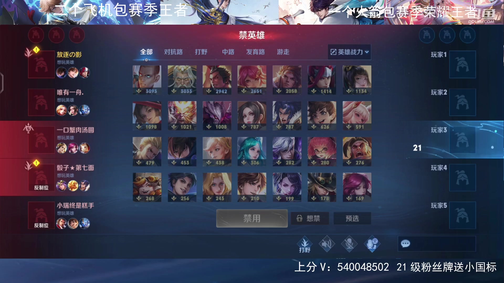 【2023-08-25 23点场】路人王Asuka：【七夕快乐宝们，QQ区上100段打野中】