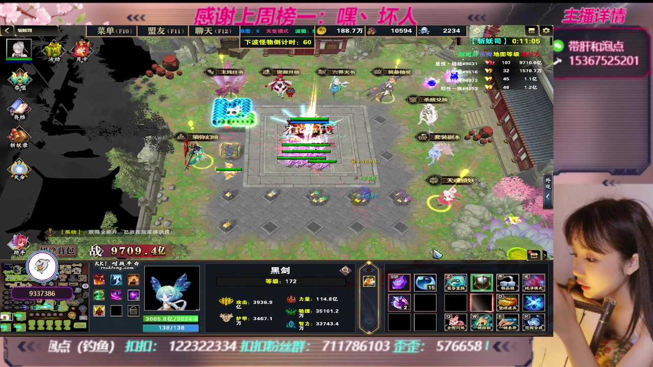 【2023-08-25 02点场】世上本没有卢：KK对战平台：带一切