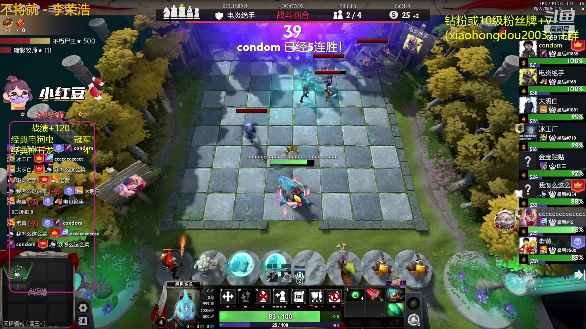 【2023-08-26 19点场】小红豆阿：酬勤！！再别说了