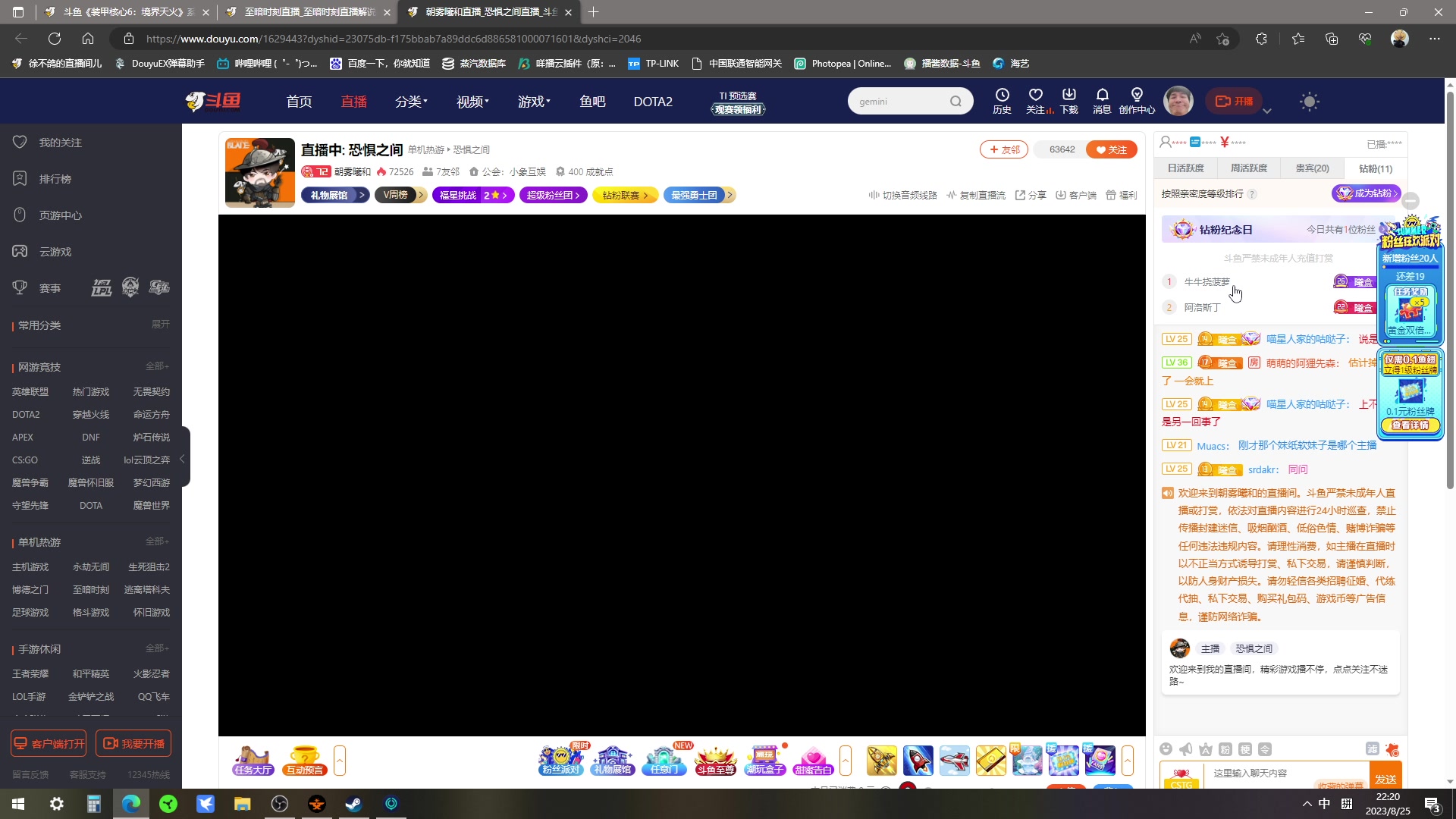 【2023-08-25 21点场】徐不鸽：3测猛男，小丑附体。