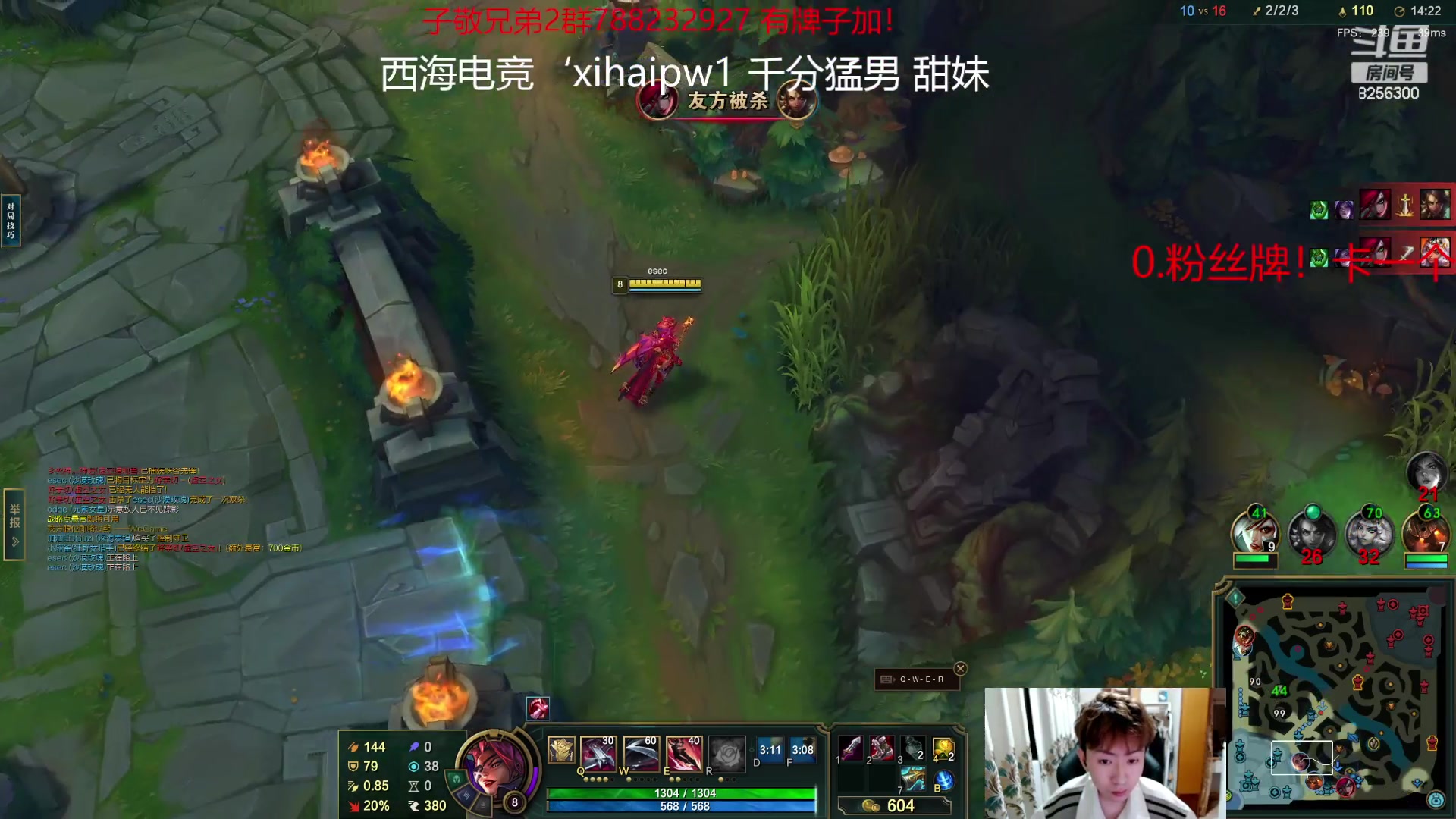 【2023-8-26 3点场】子敬ad:开心欢快的排位！