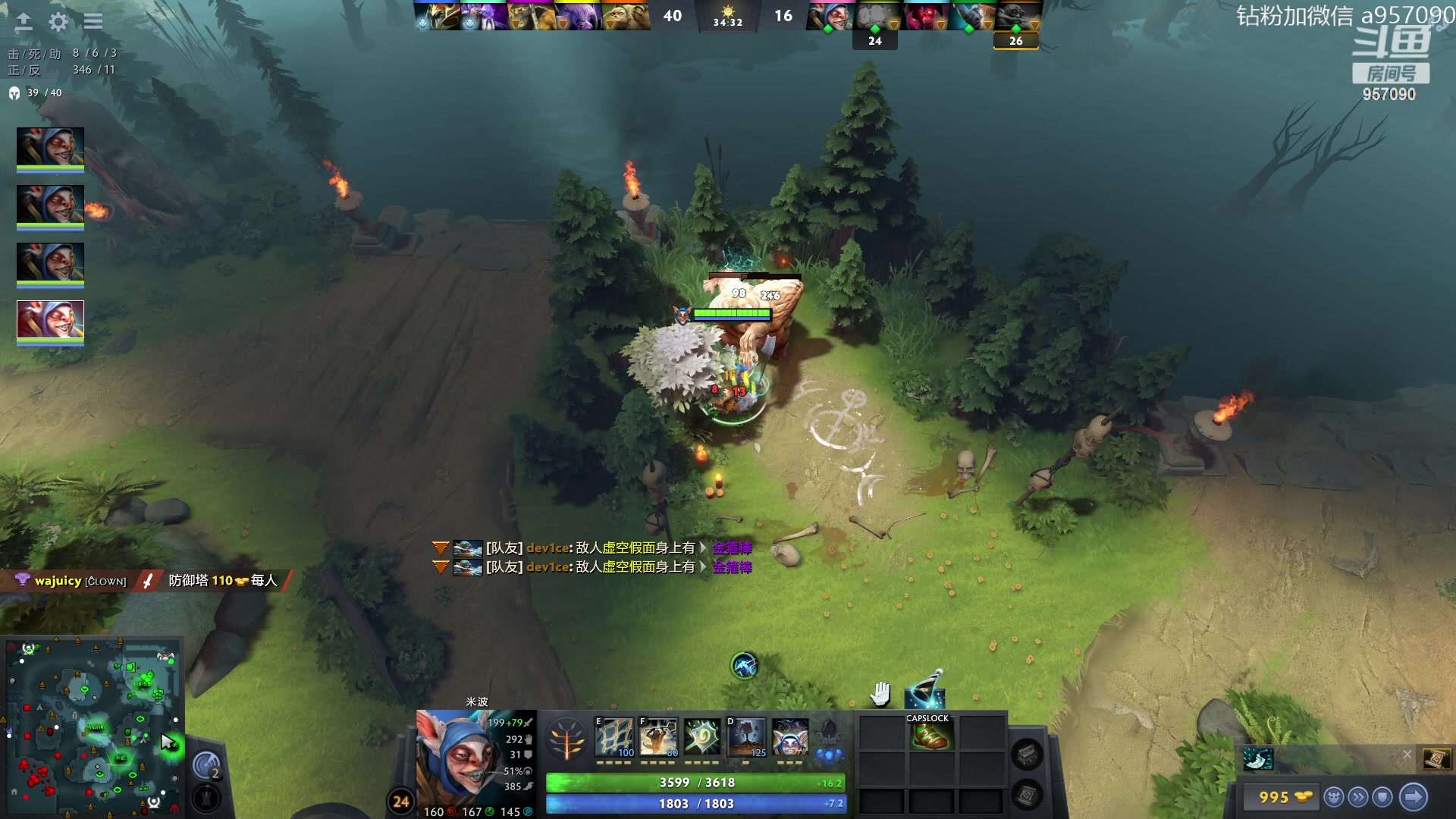 【2023-08-26 12点场】踏上征途167：阿奇带你打DOTA