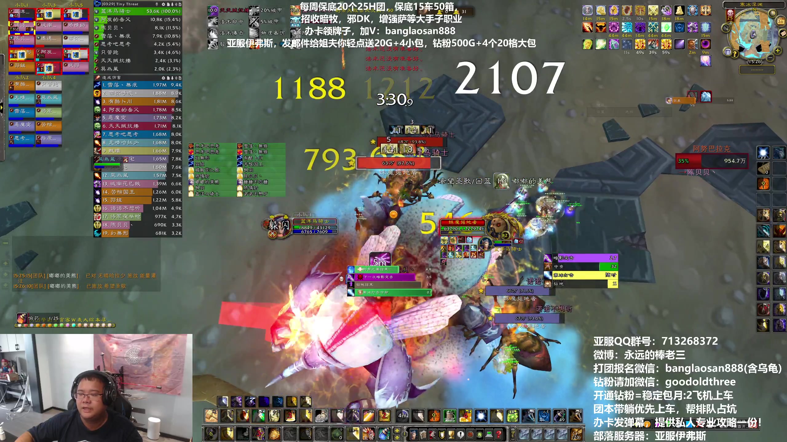 【2023-08-26 14点场】棒老三：打两车，然后一命通关！！